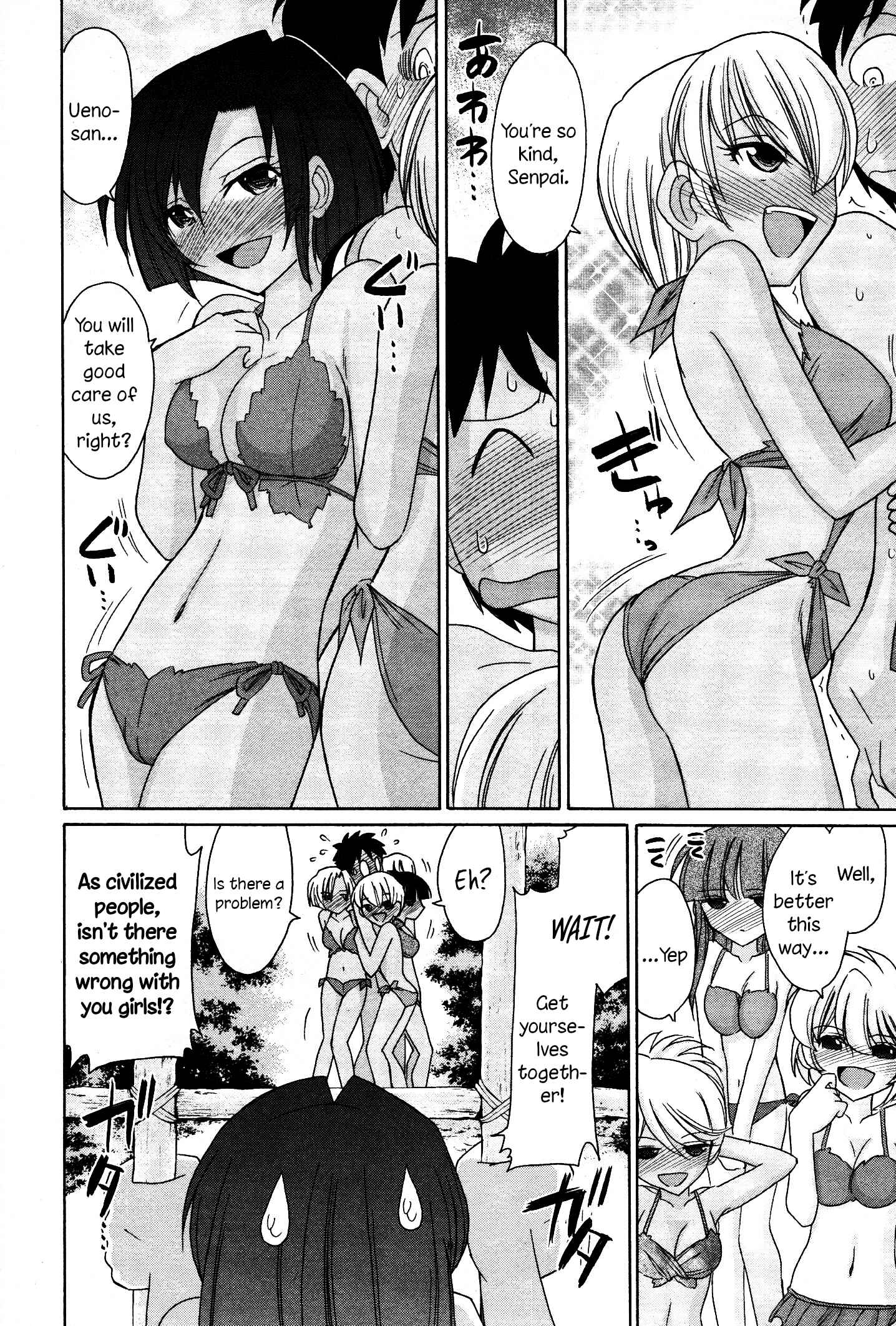Page 8 Chapter 104 Cheers!
