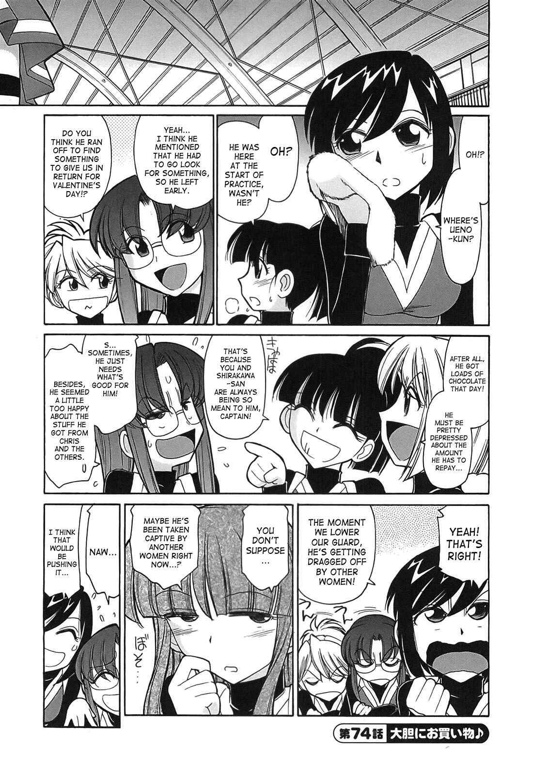 Page 1 Chapter 74 Cheers!