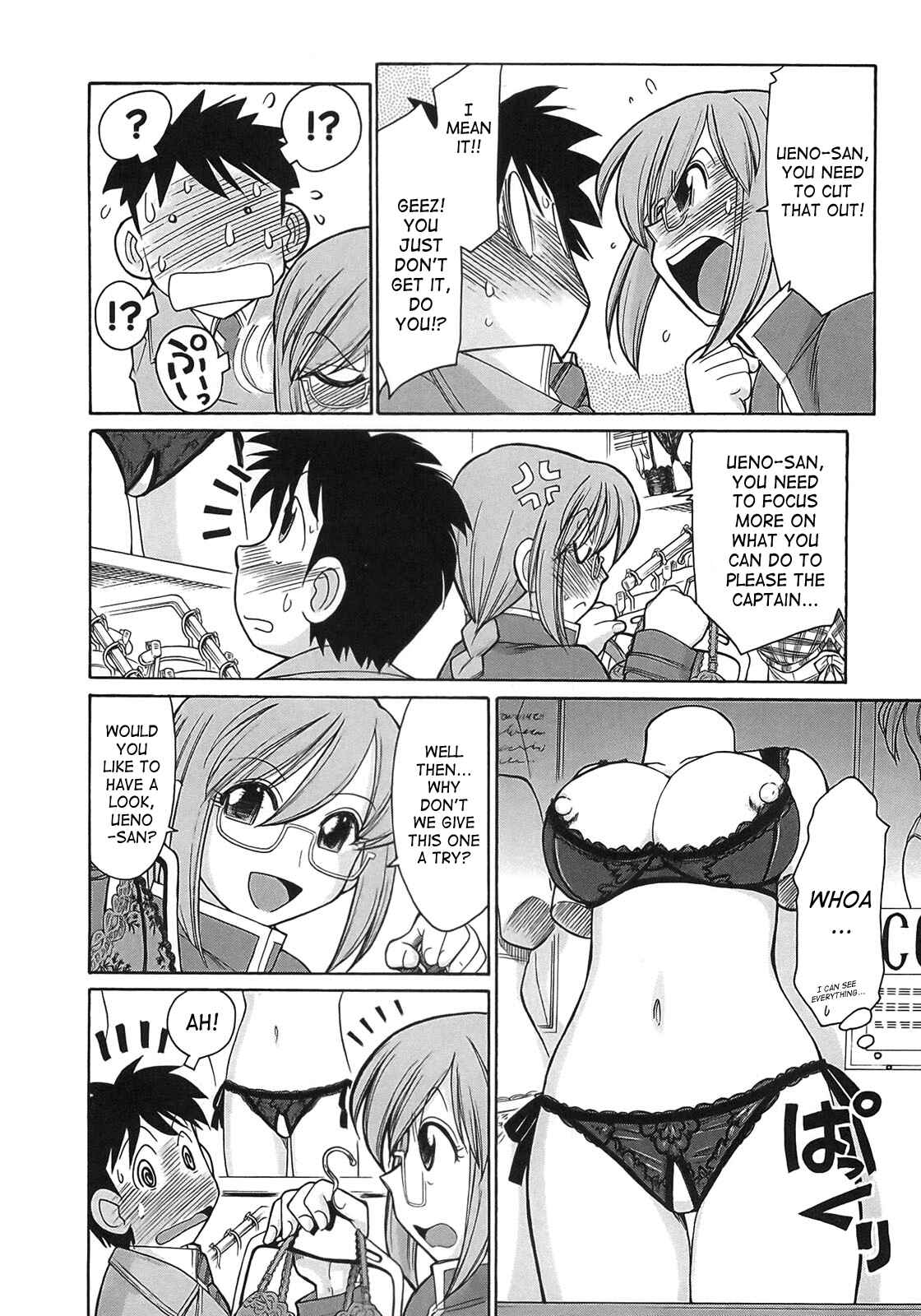Page 12 Chapter 74 Cheers!