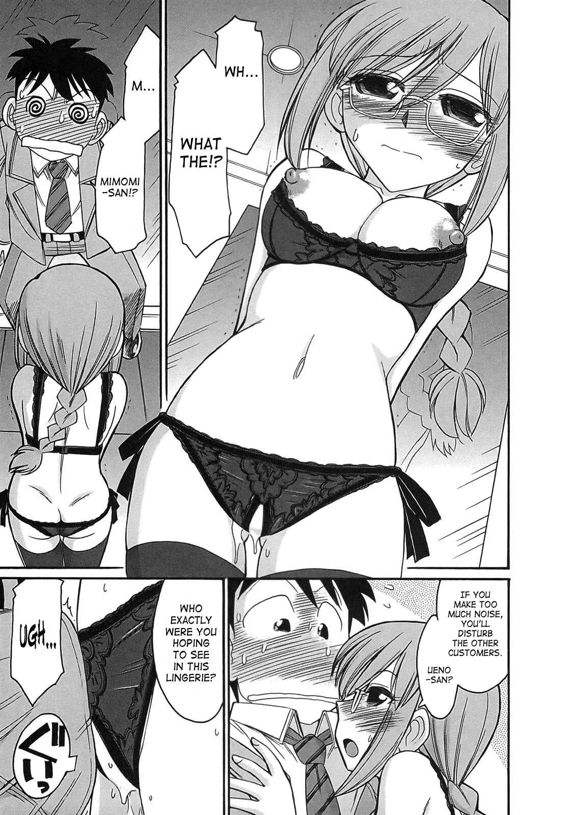 Page 15 Chapter 74 Cheers!