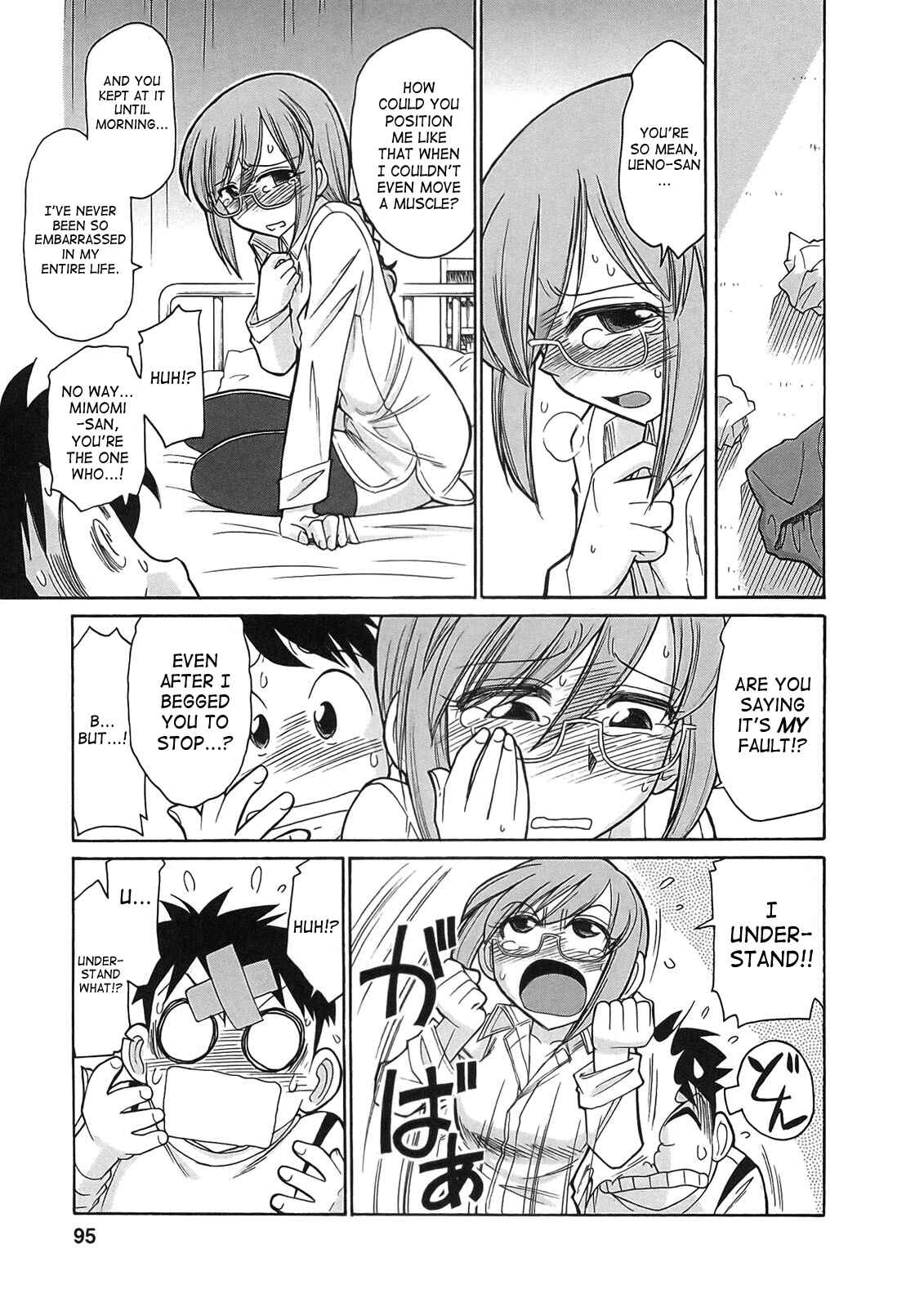 Page 5 Chapter 74 Cheers!