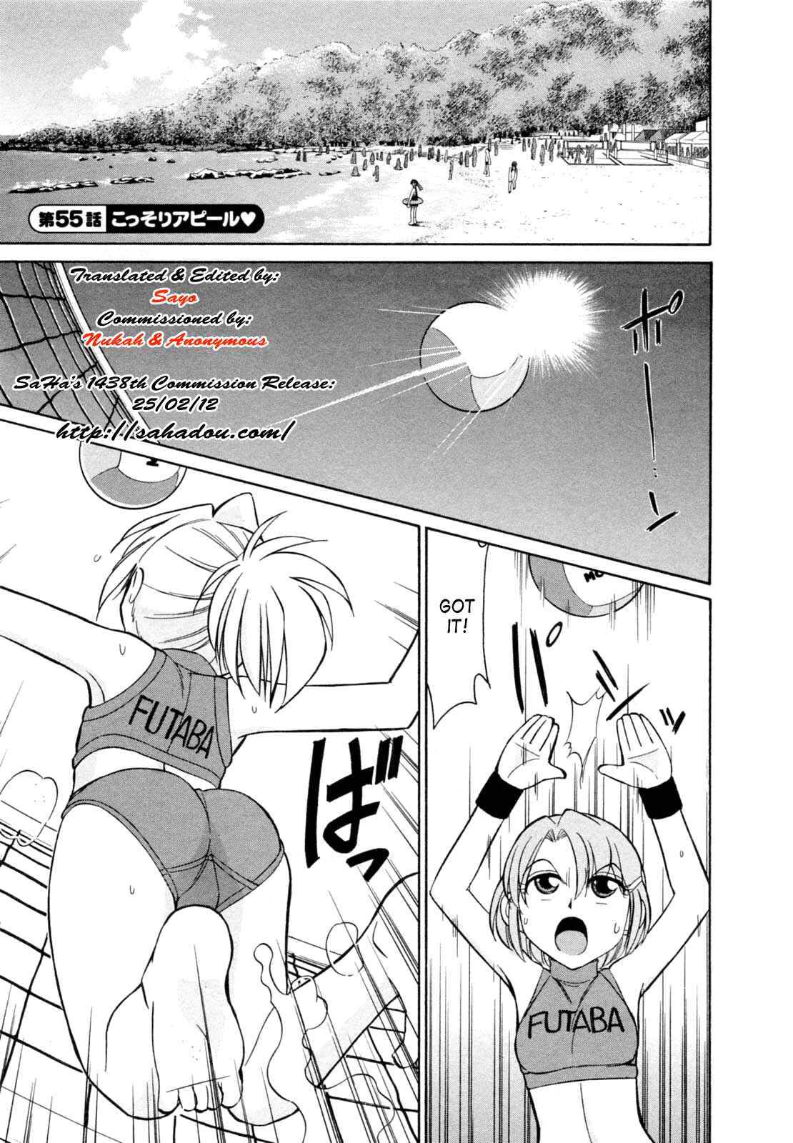 Page 1 Chapter 55 Cheers!