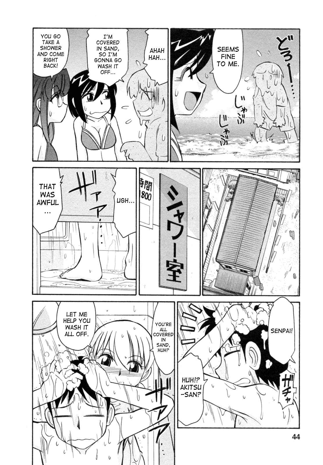 Page 12 Chapter 55 Cheers!