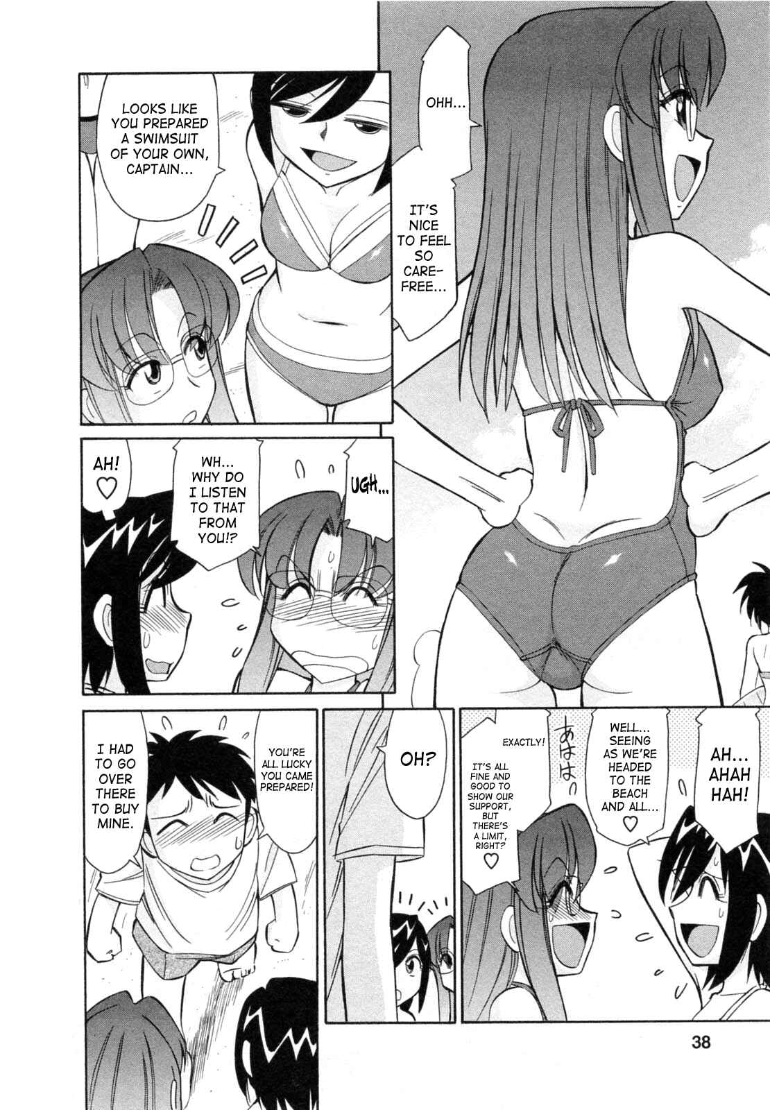 Page 6 Chapter 55 Cheers!