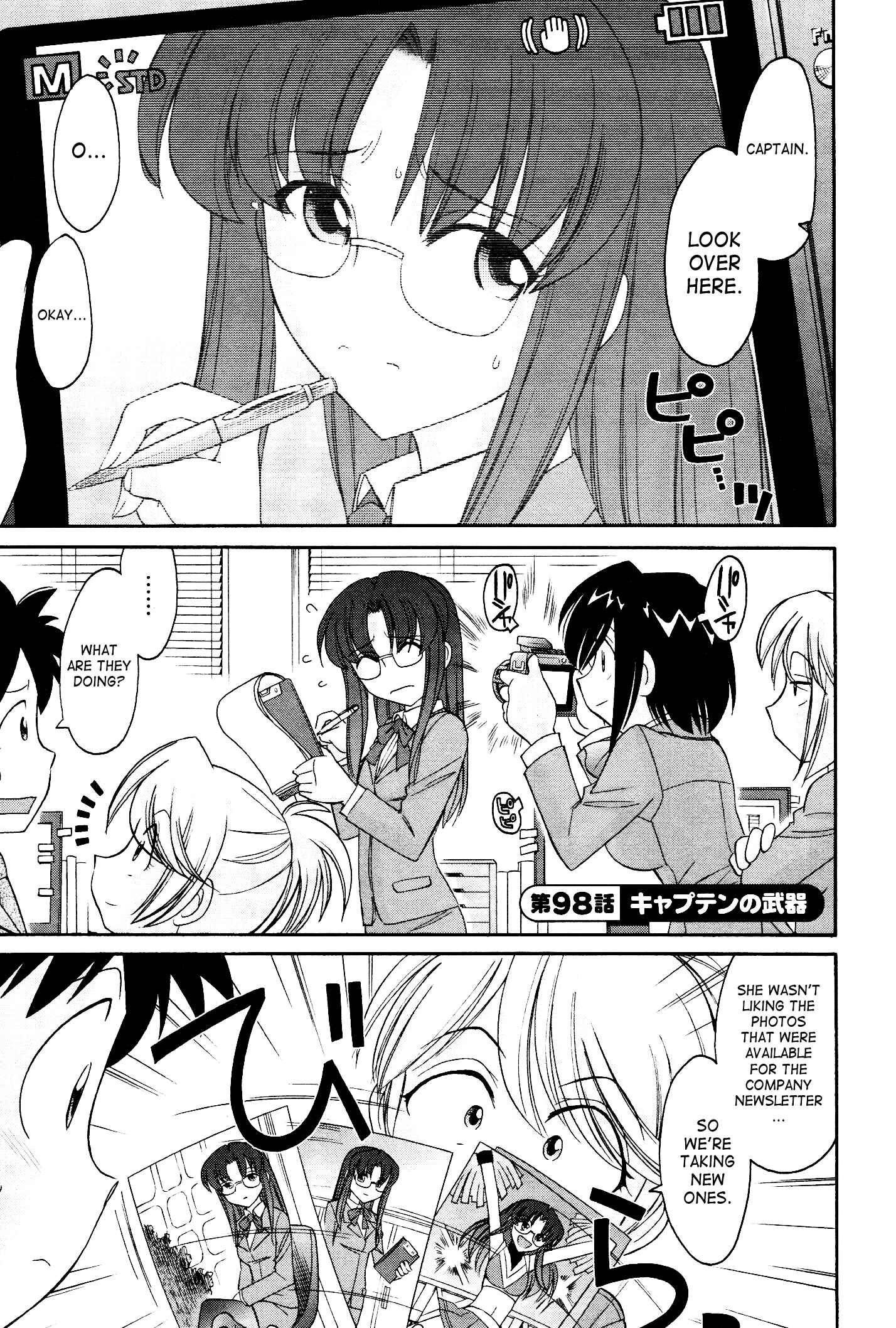 Page 1 Chapter 98 Cheers!