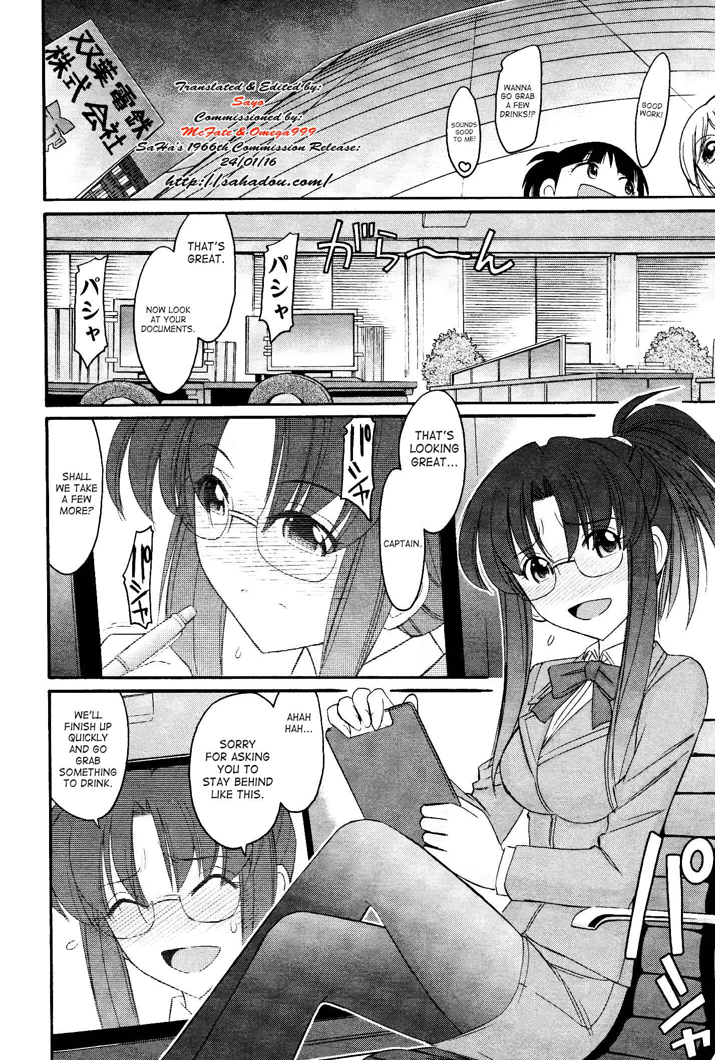 Page 10 Chapter 98 Cheers!