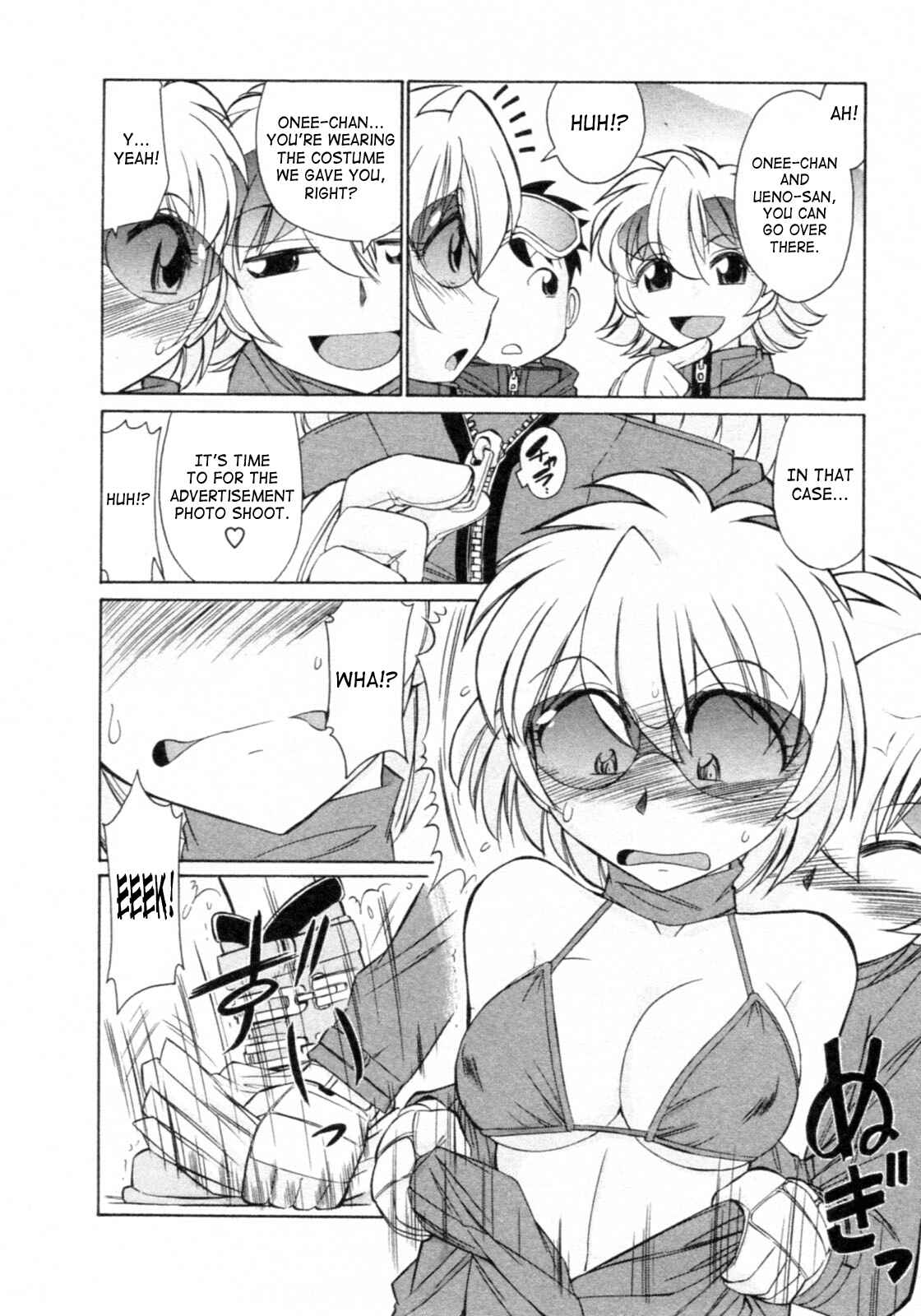 Page 12 Chapter 62 Cheers!