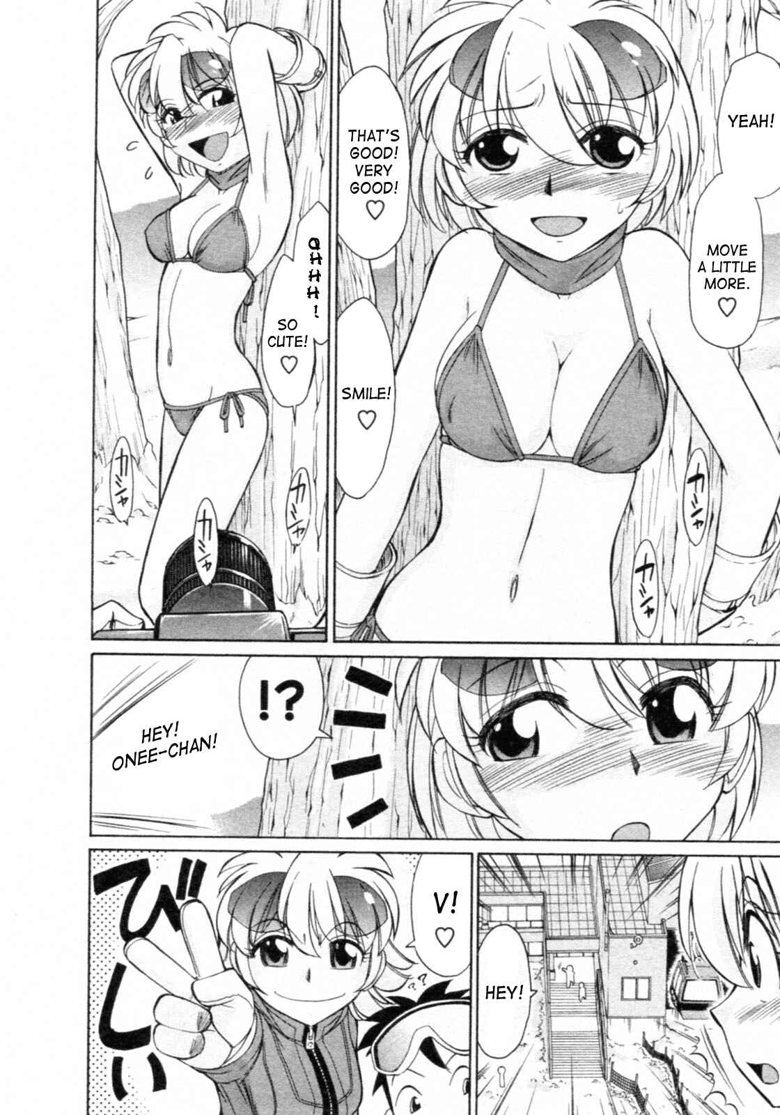 Page 16 Chapter 62 Cheers!