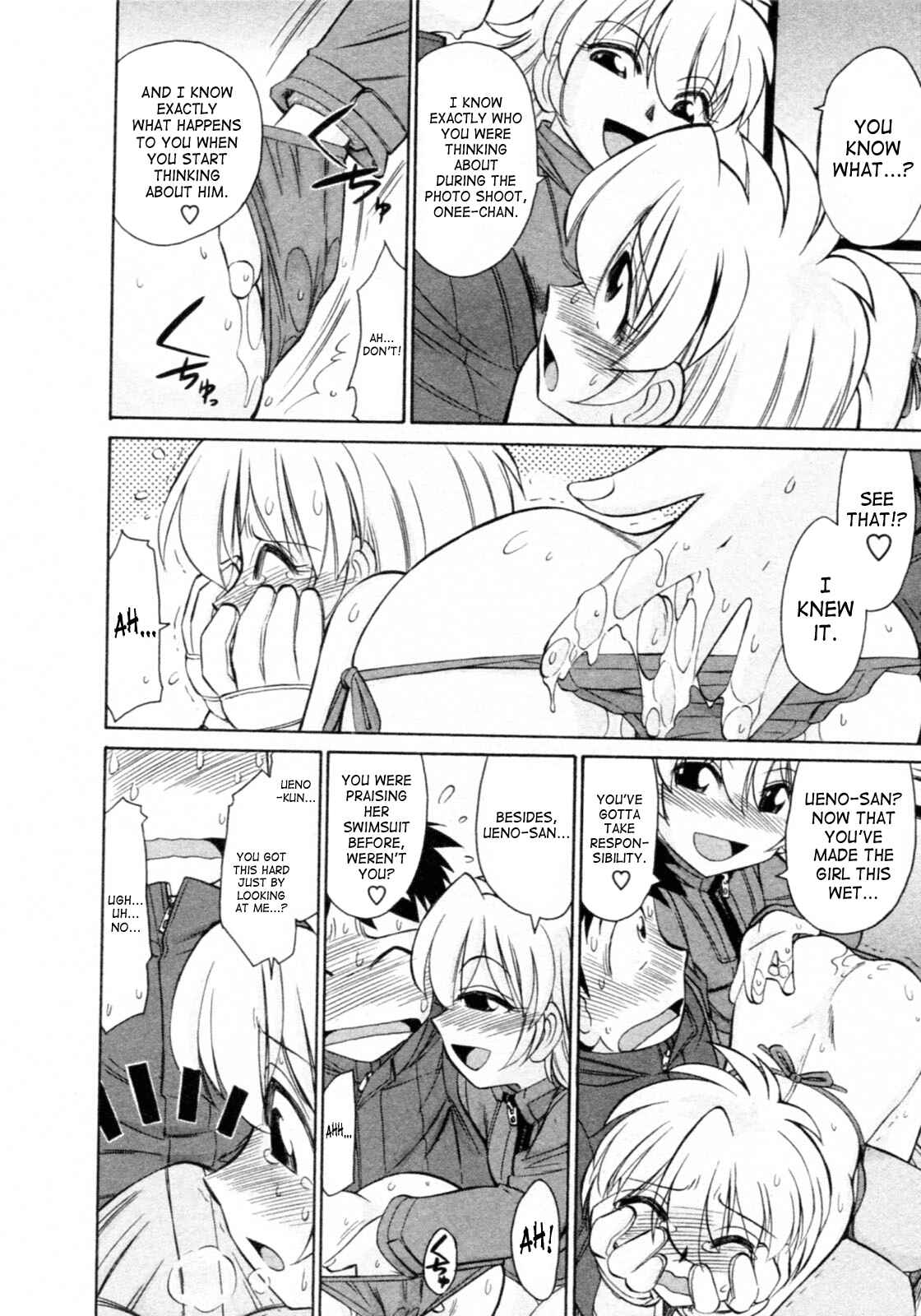Page 20 Chapter 62 Cheers!