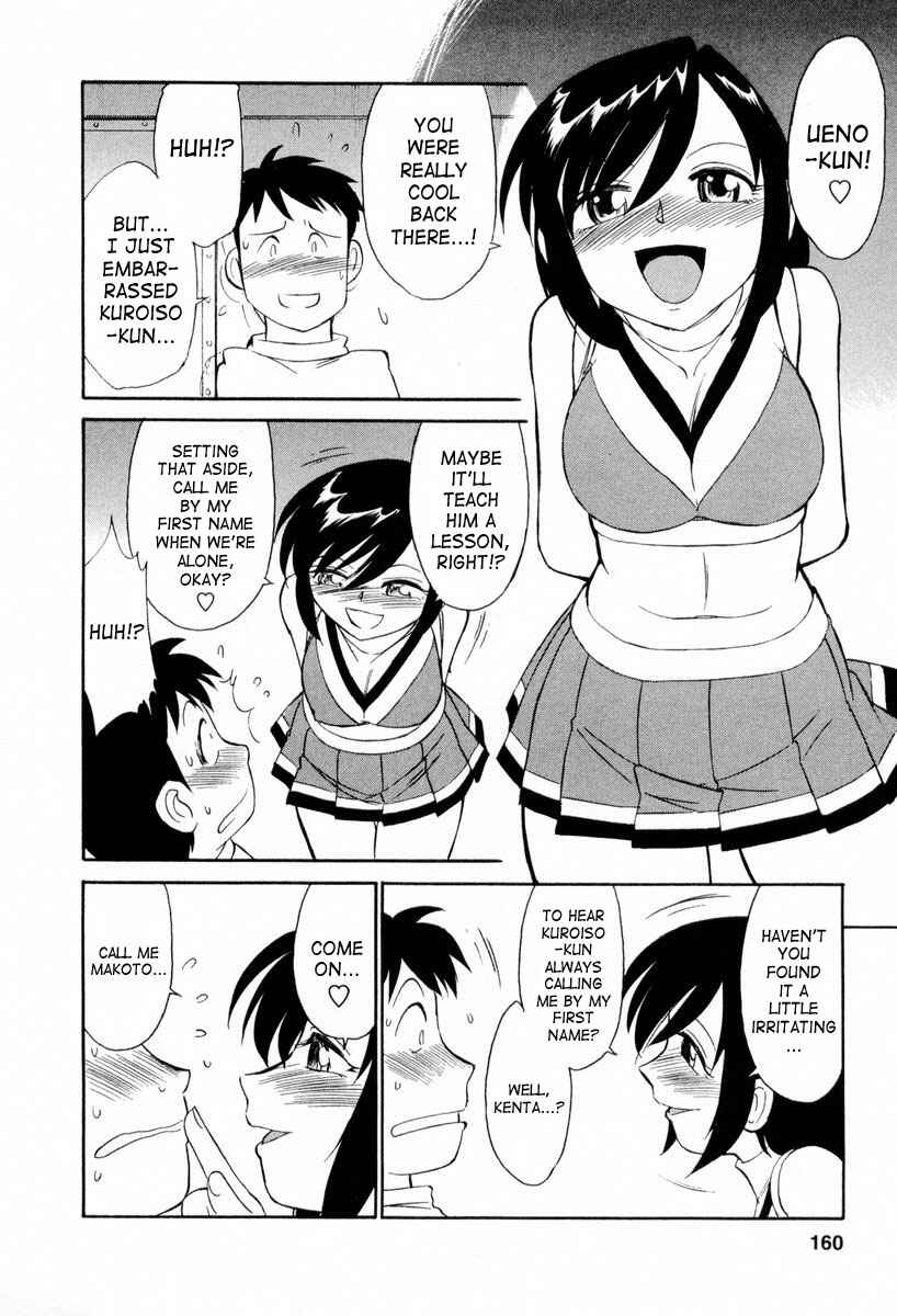 Page 12 Chapter 17 Cheers!