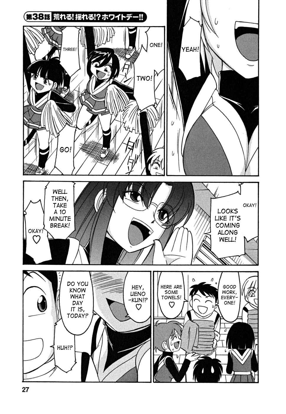 Page 1 Chapter 38 Cheers!
