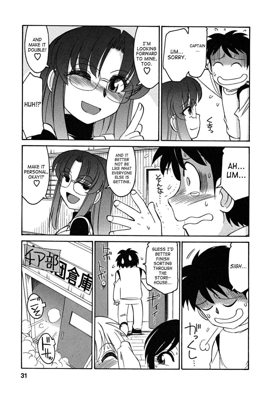Page 5 Chapter 38 Cheers!