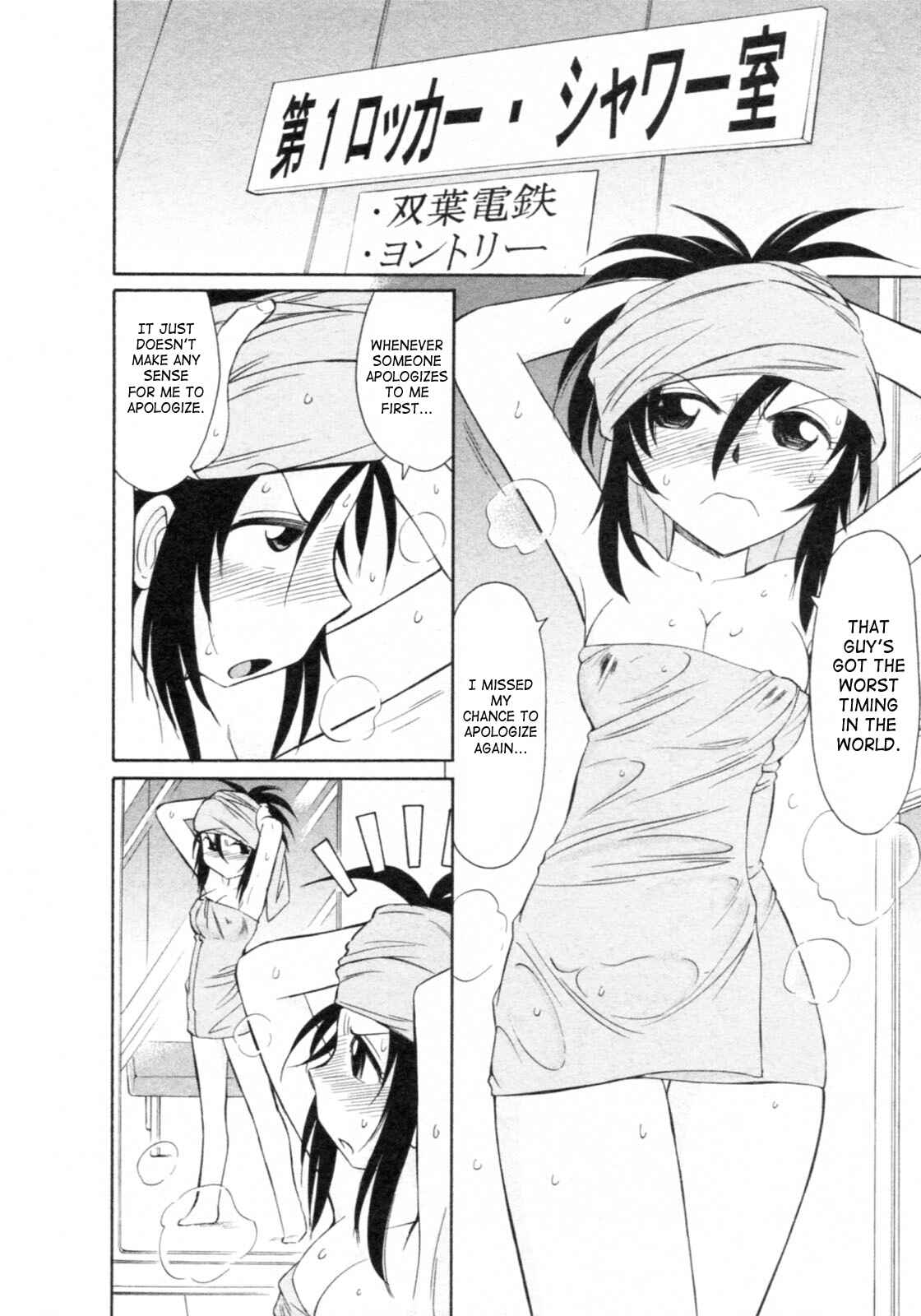 Page 10 Chapter 67 Cheers!