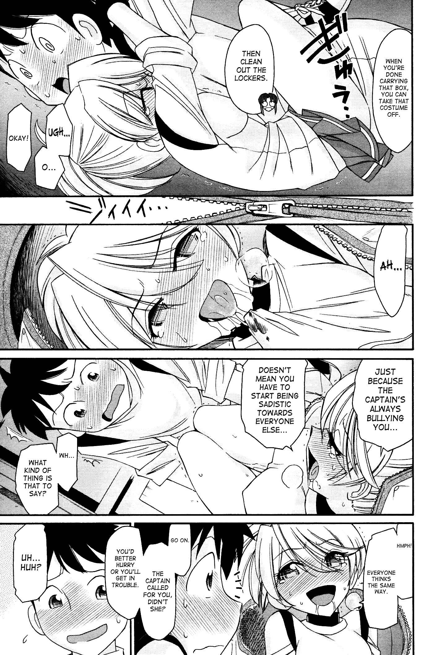 Page 11 Chapter 96 Cheers!