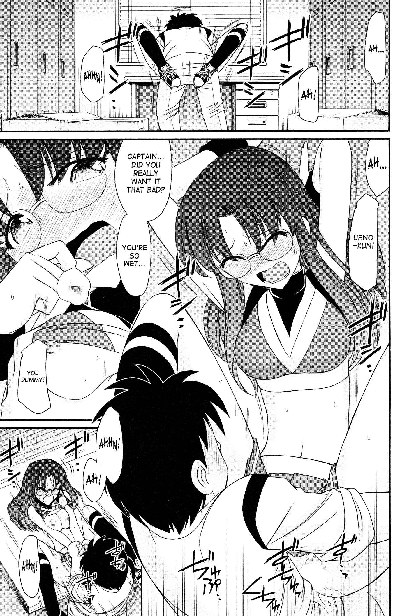 Page 15 Chapter 96 Cheers!