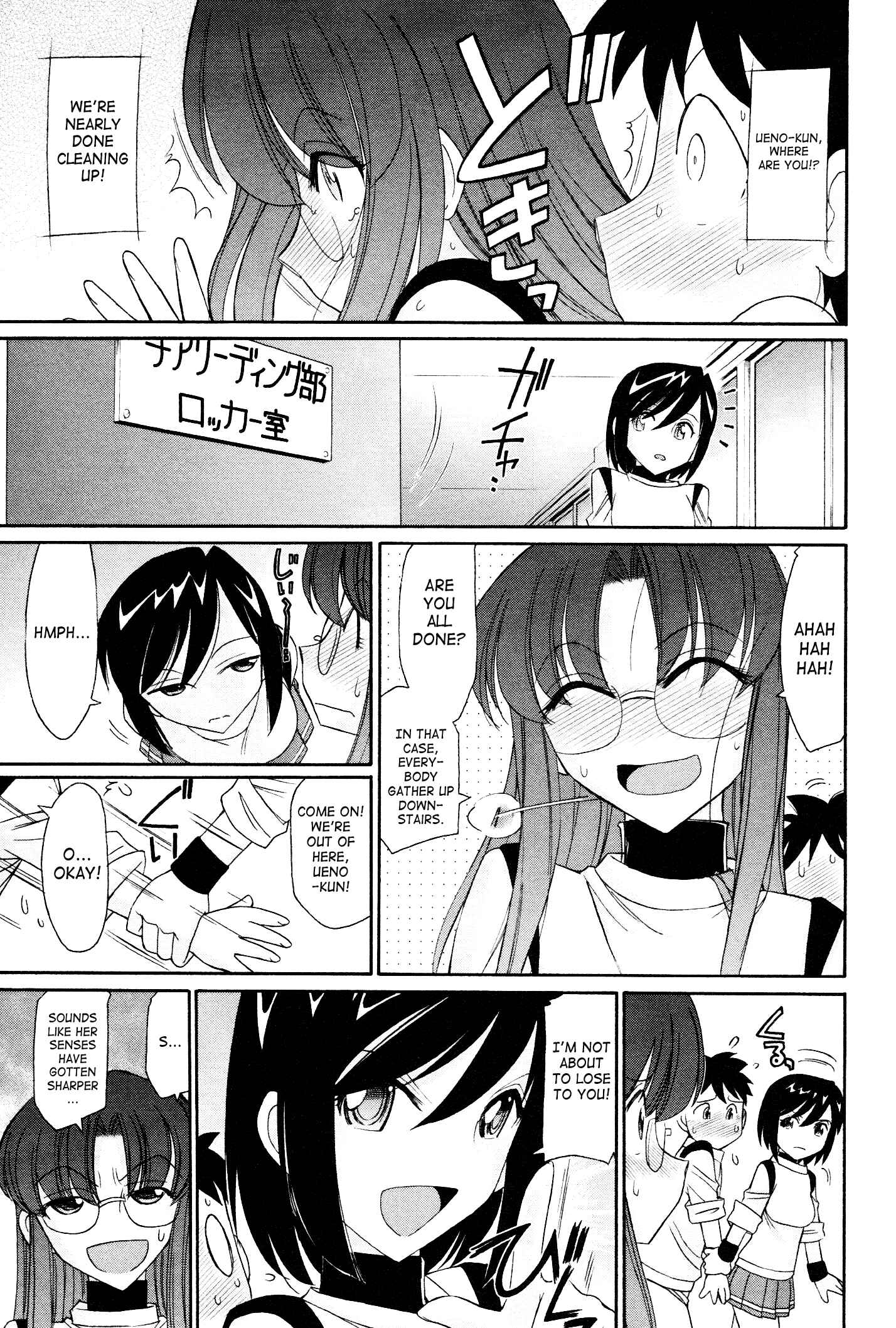 Page 19 Chapter 96 Cheers!