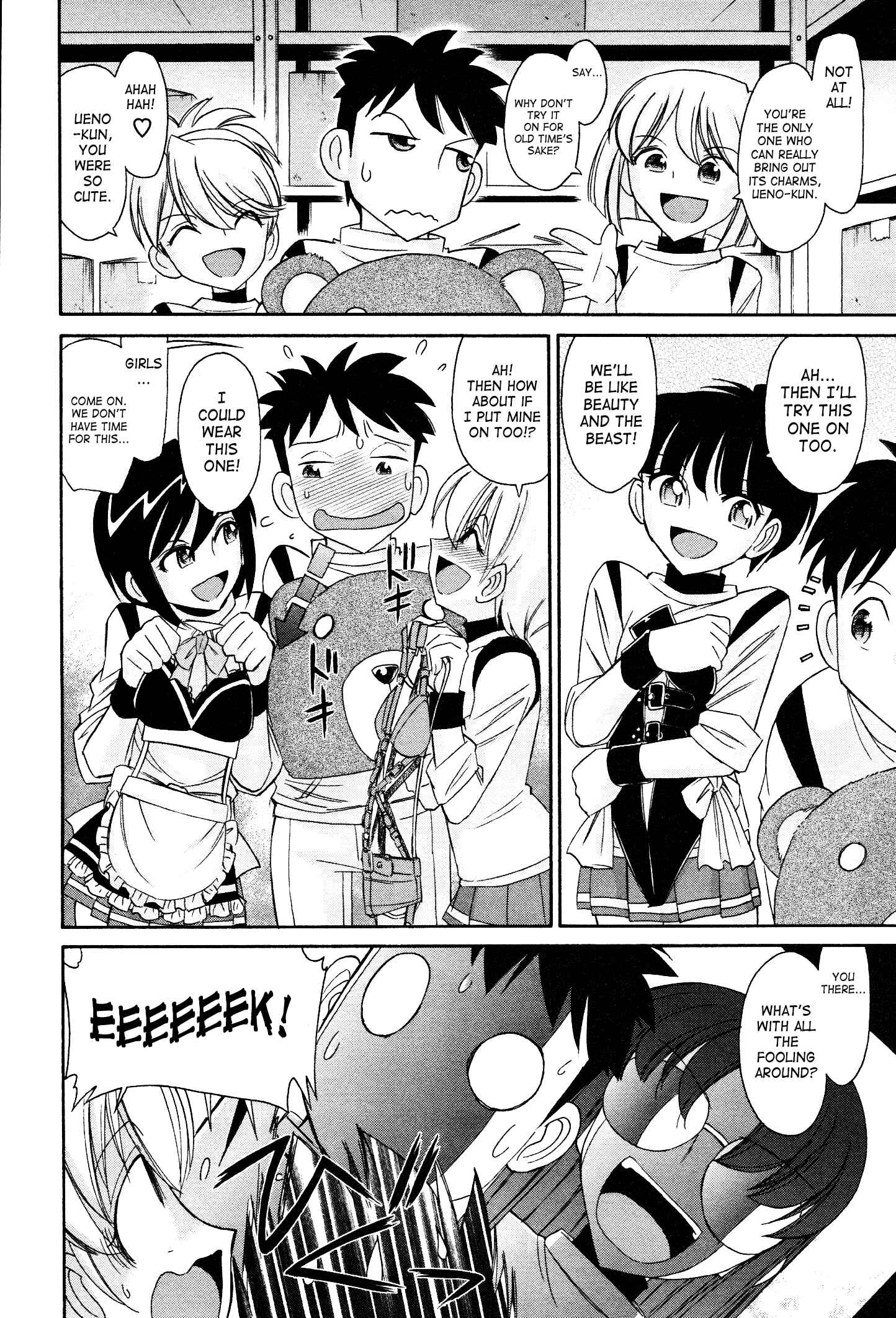 Page 4 Chapter 96 Cheers!