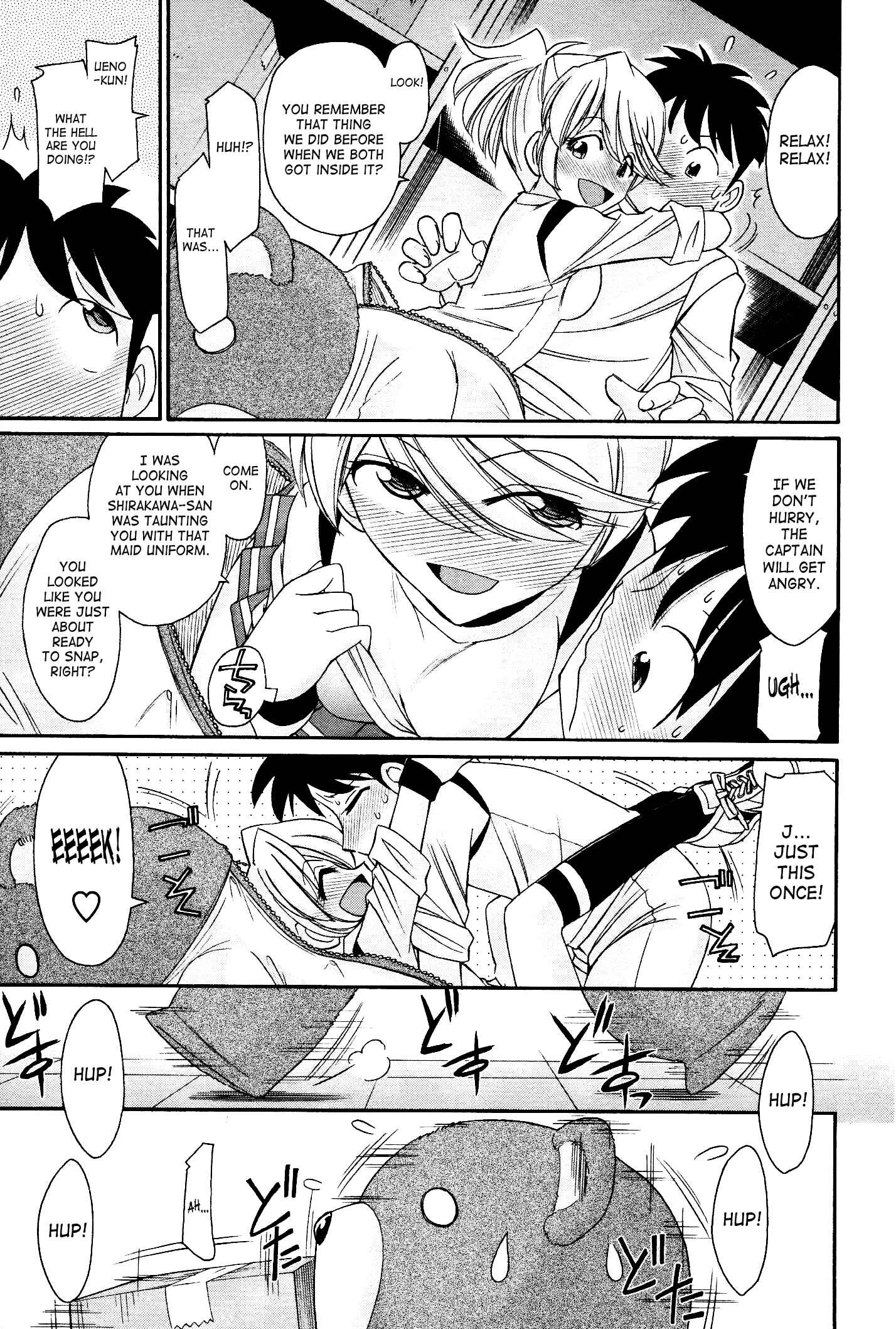 Page 7 Chapter 96 Cheers!