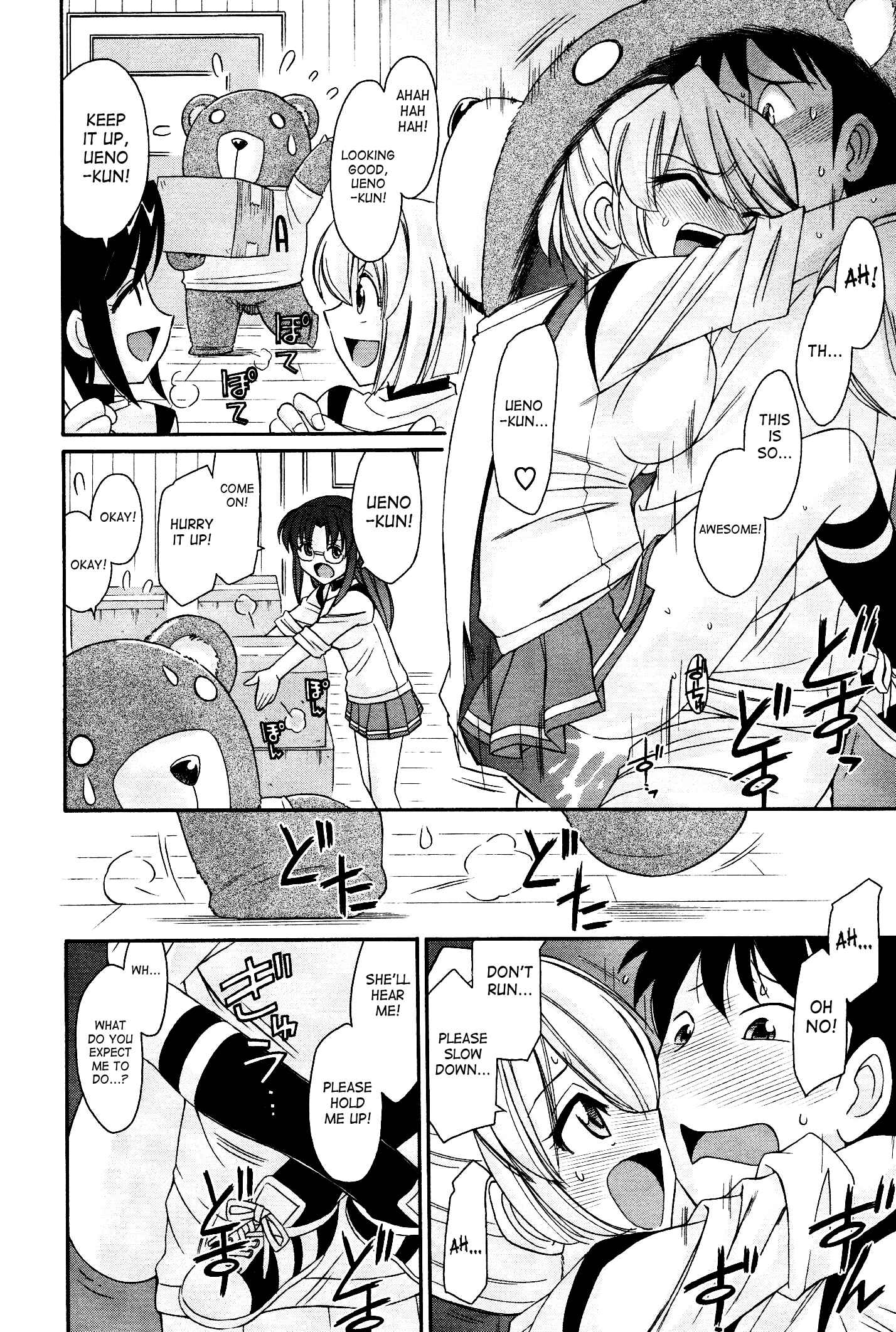 Page 8 Chapter 96 Cheers!
