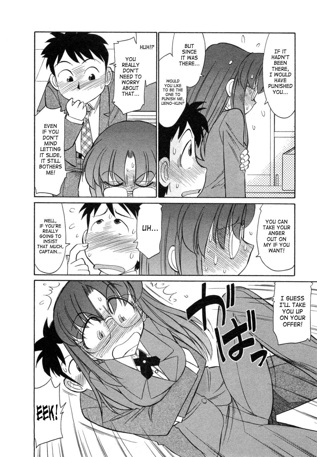 Page 10 Chapter 60 Cheers!