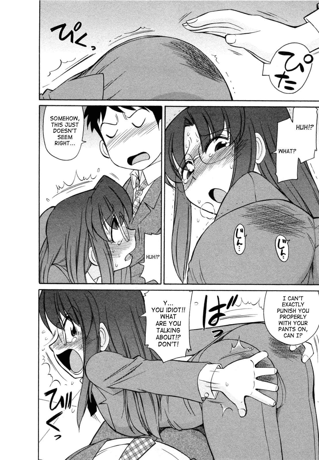 Page 12 Chapter 60 Cheers!