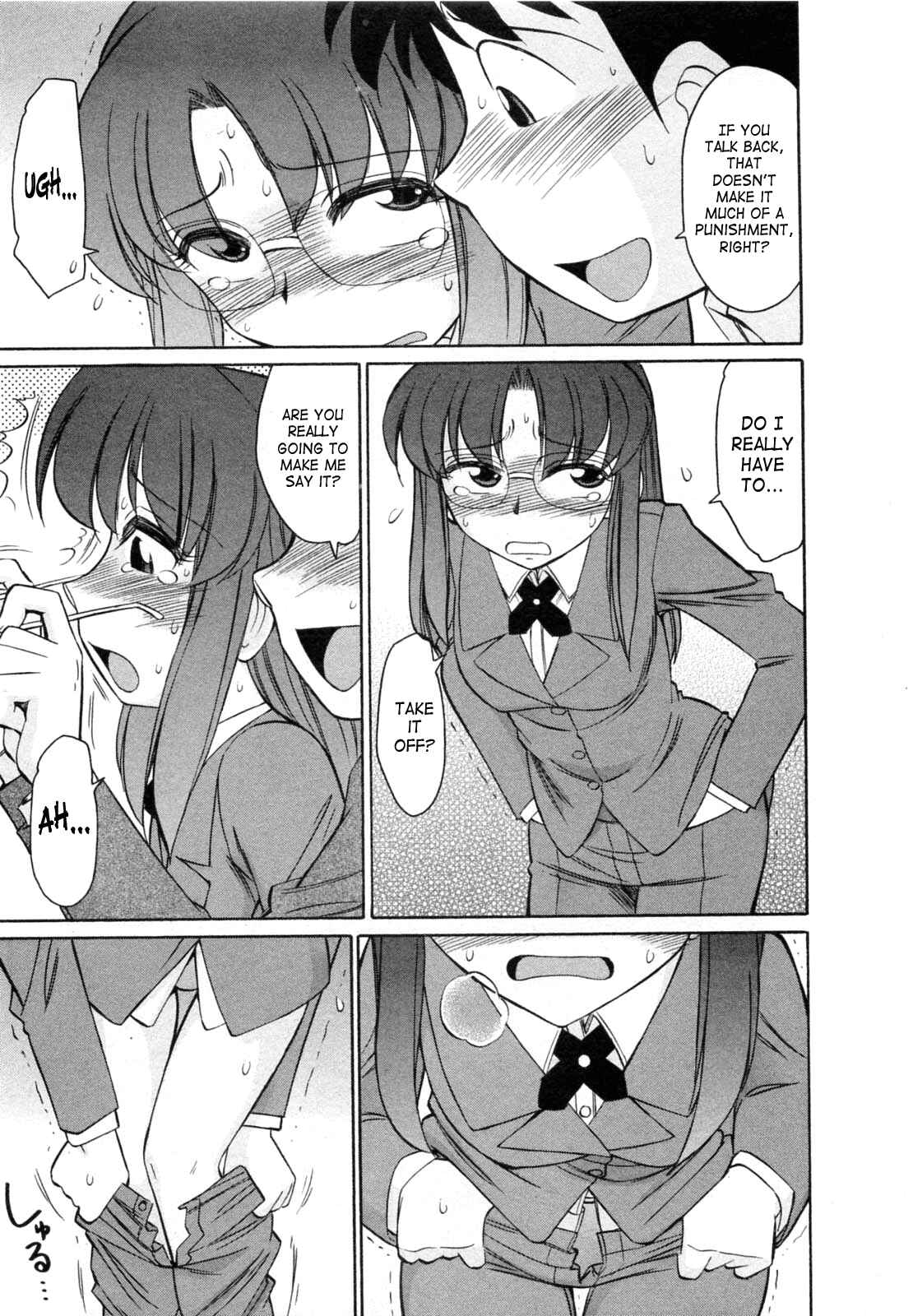 Page 13 Chapter 60 Cheers!