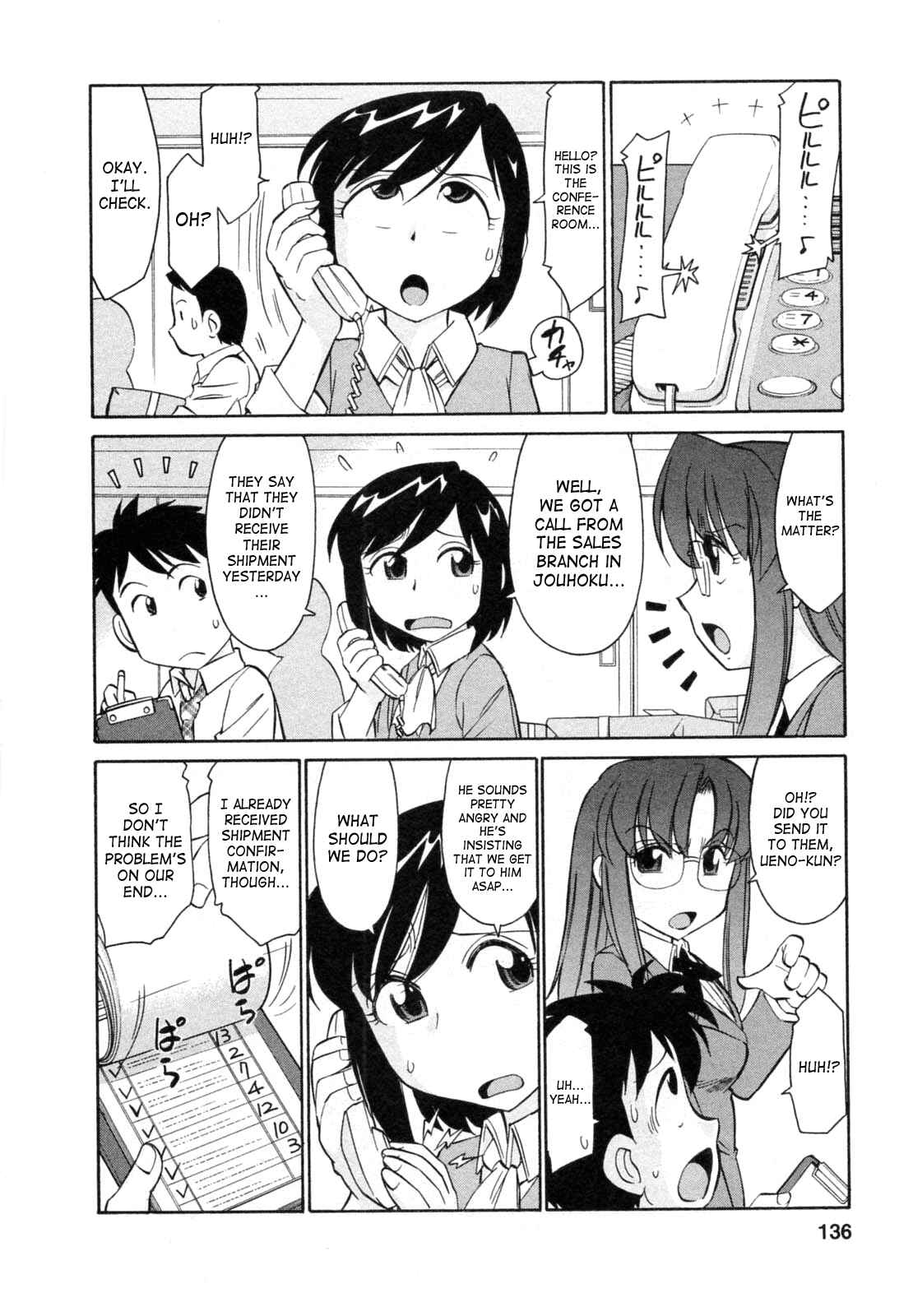 Page 4 Chapter 60 Cheers!