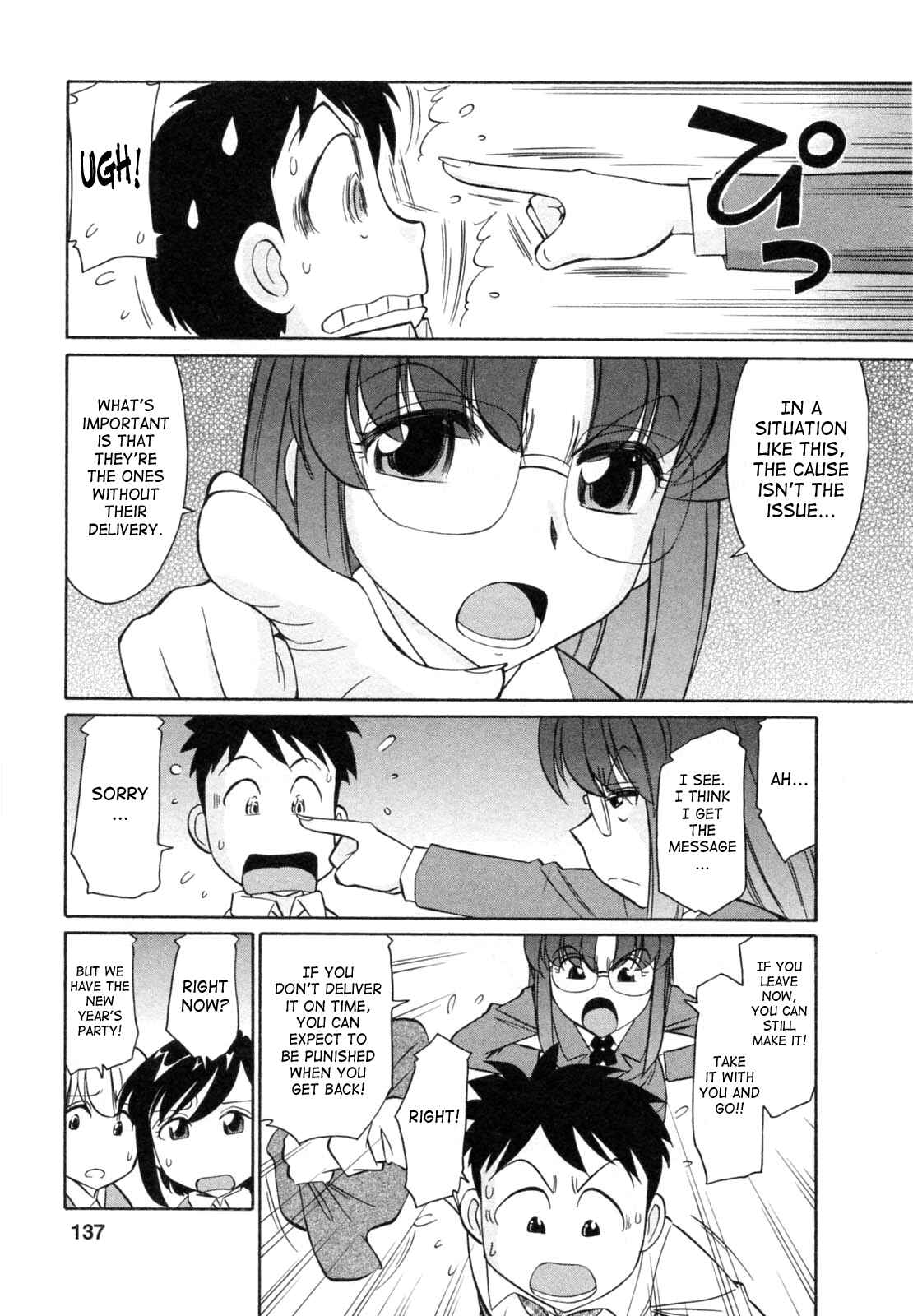 Page 5 Chapter 60 Cheers!
