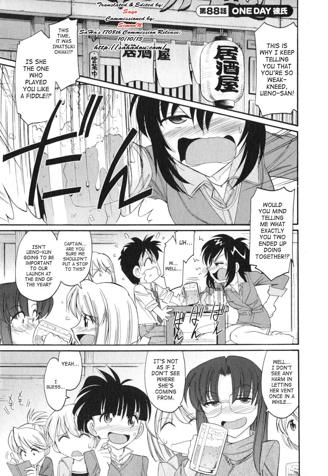 Page 1 Chapter 88 Cheers!