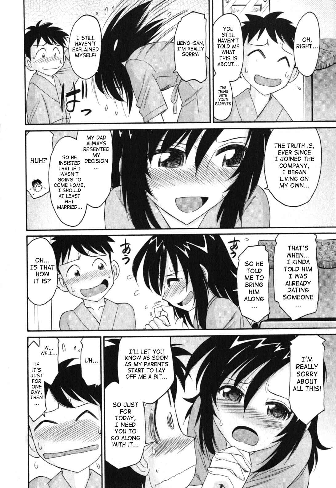 Page 12 Chapter 88 Cheers!