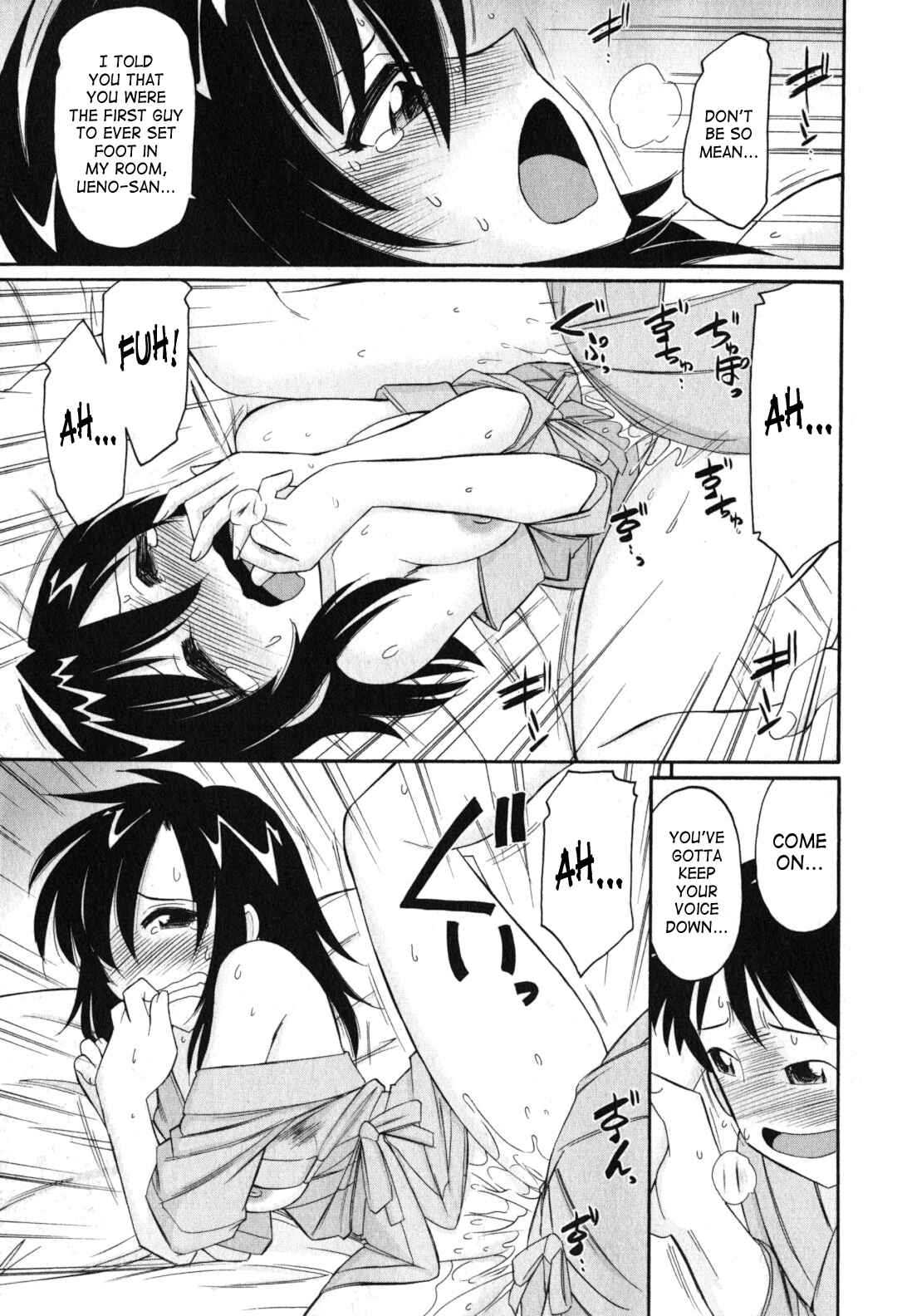 Page 17 Chapter 88 Cheers!