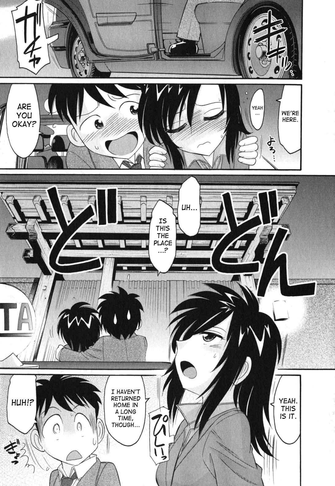 Page 5 Chapter 88 Cheers!