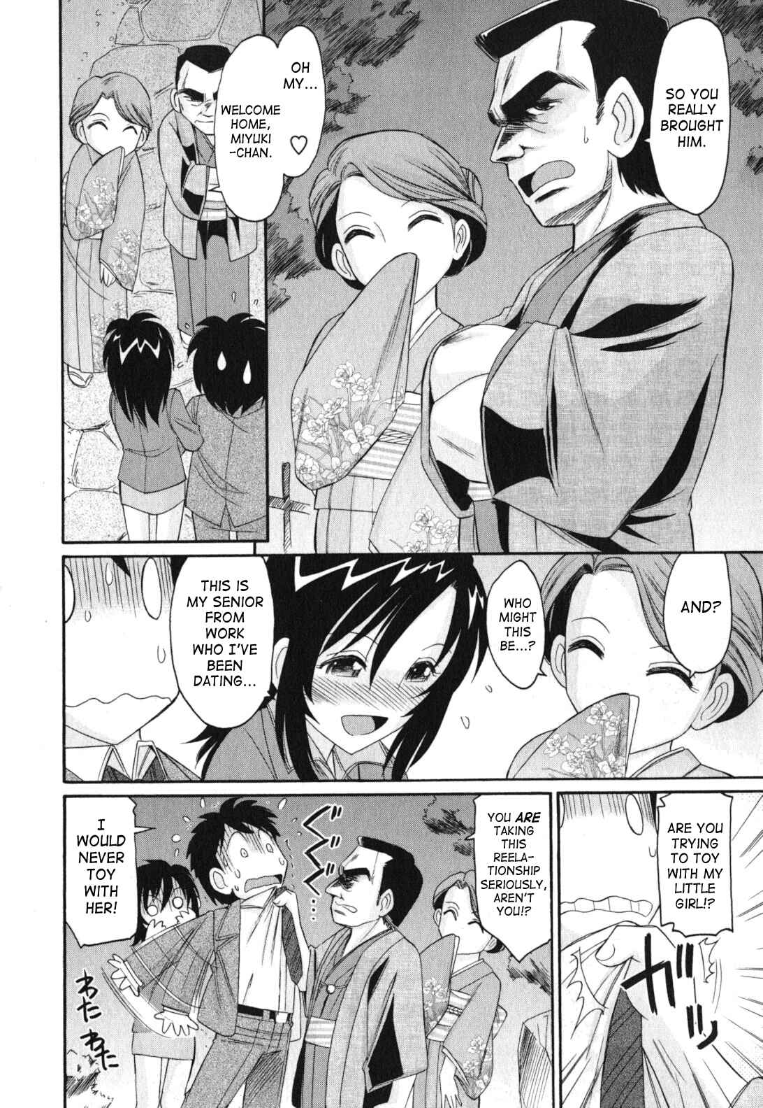 Page 8 Chapter 88 Cheers!