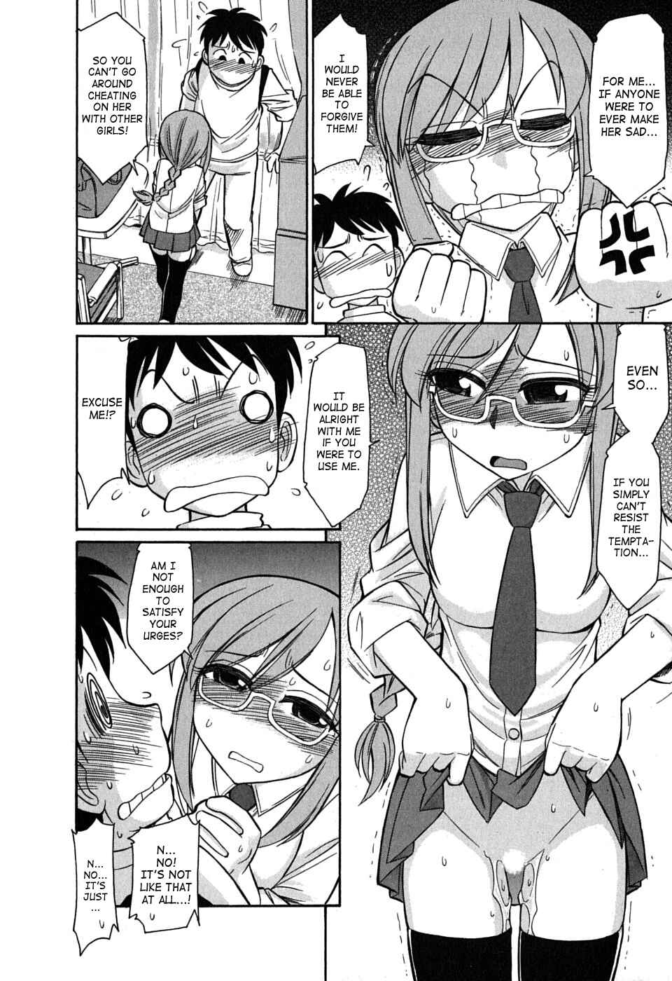 Page 14 Chapter 52 Cheers!