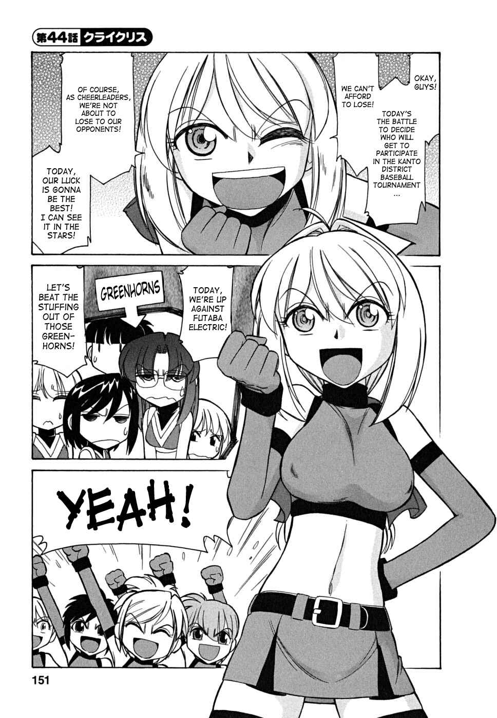 Page 1 Chapter 44 Cheers!