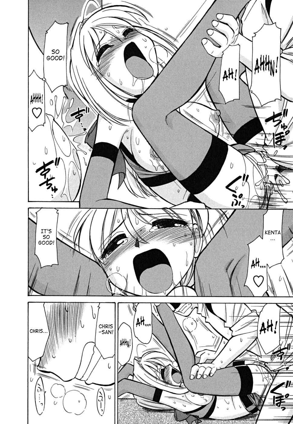 Page 18 Chapter 44 Cheers!
