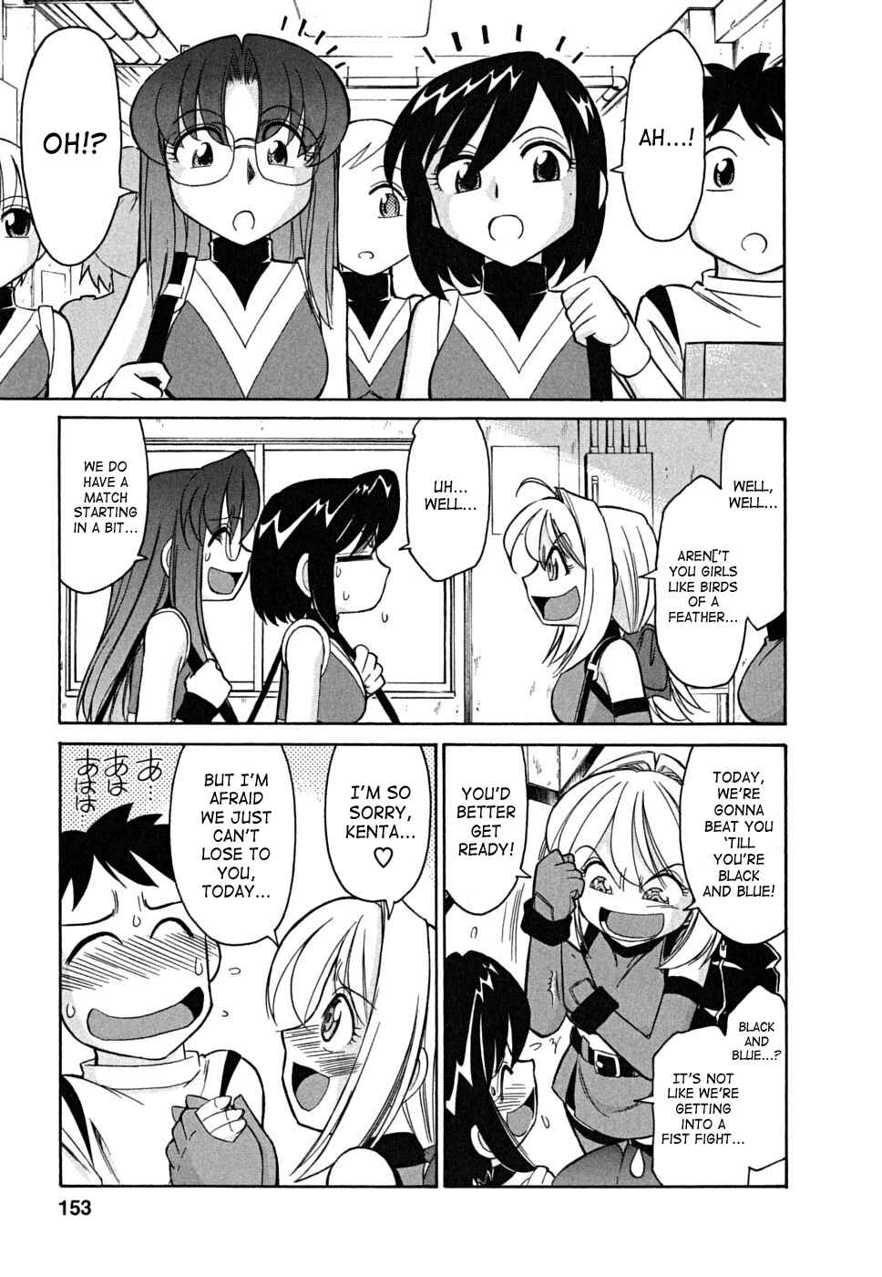Page 3 Chapter 44 Cheers!