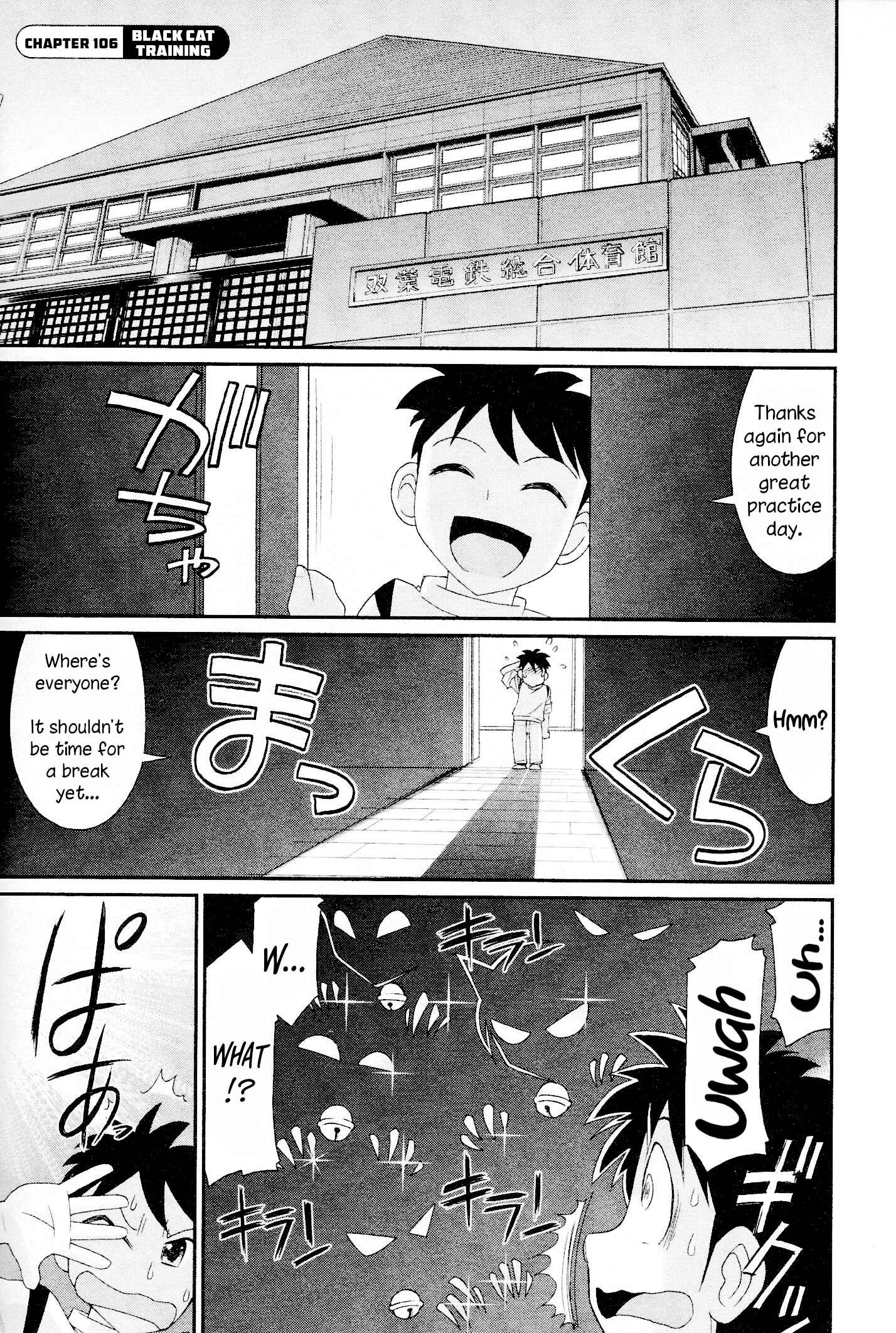 Page 1 Chapter 106 Cheers!