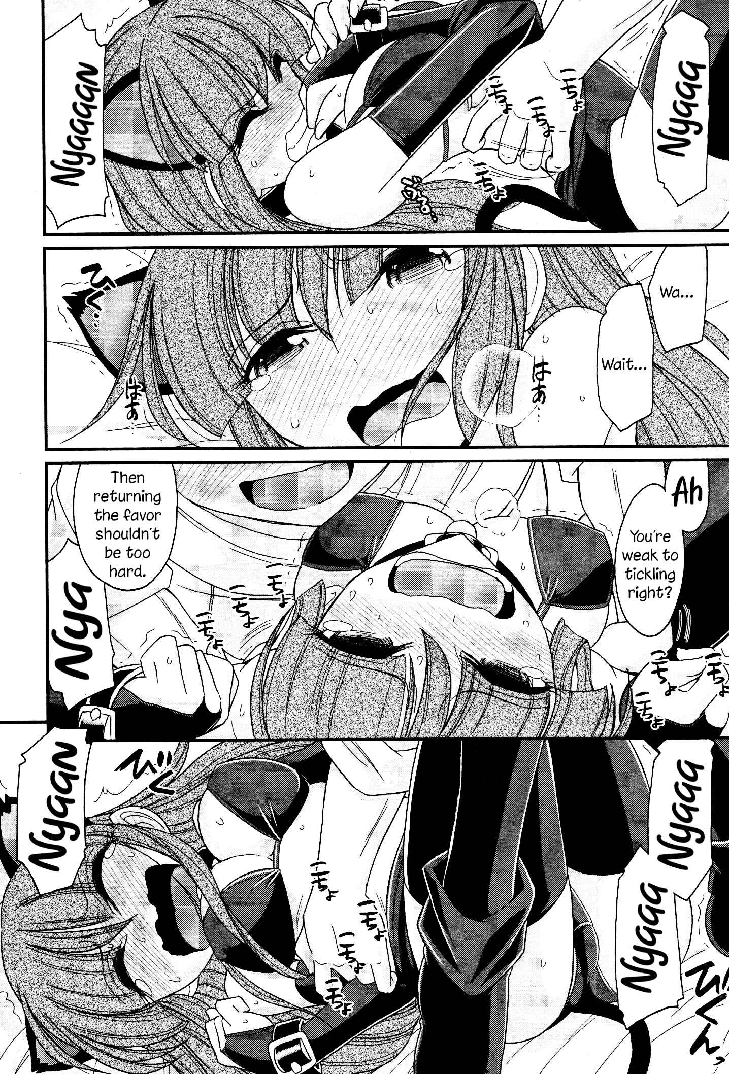 Page 14 Chapter 106 Cheers!