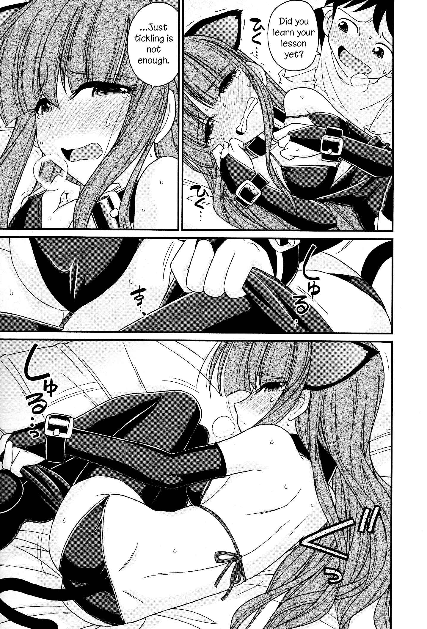 Page 15 Chapter 106 Cheers!