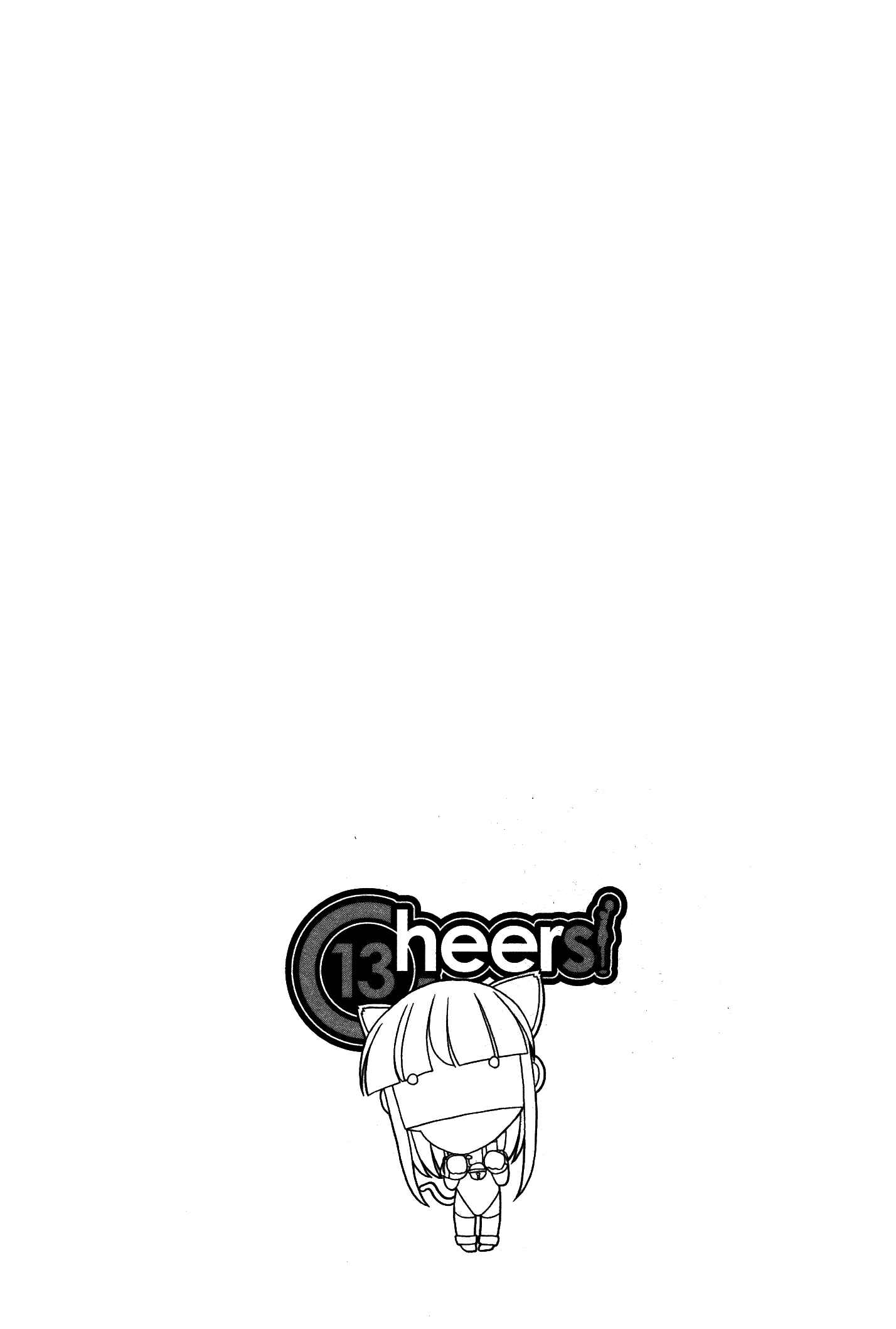 Page 22 Chapter 106 Cheers!