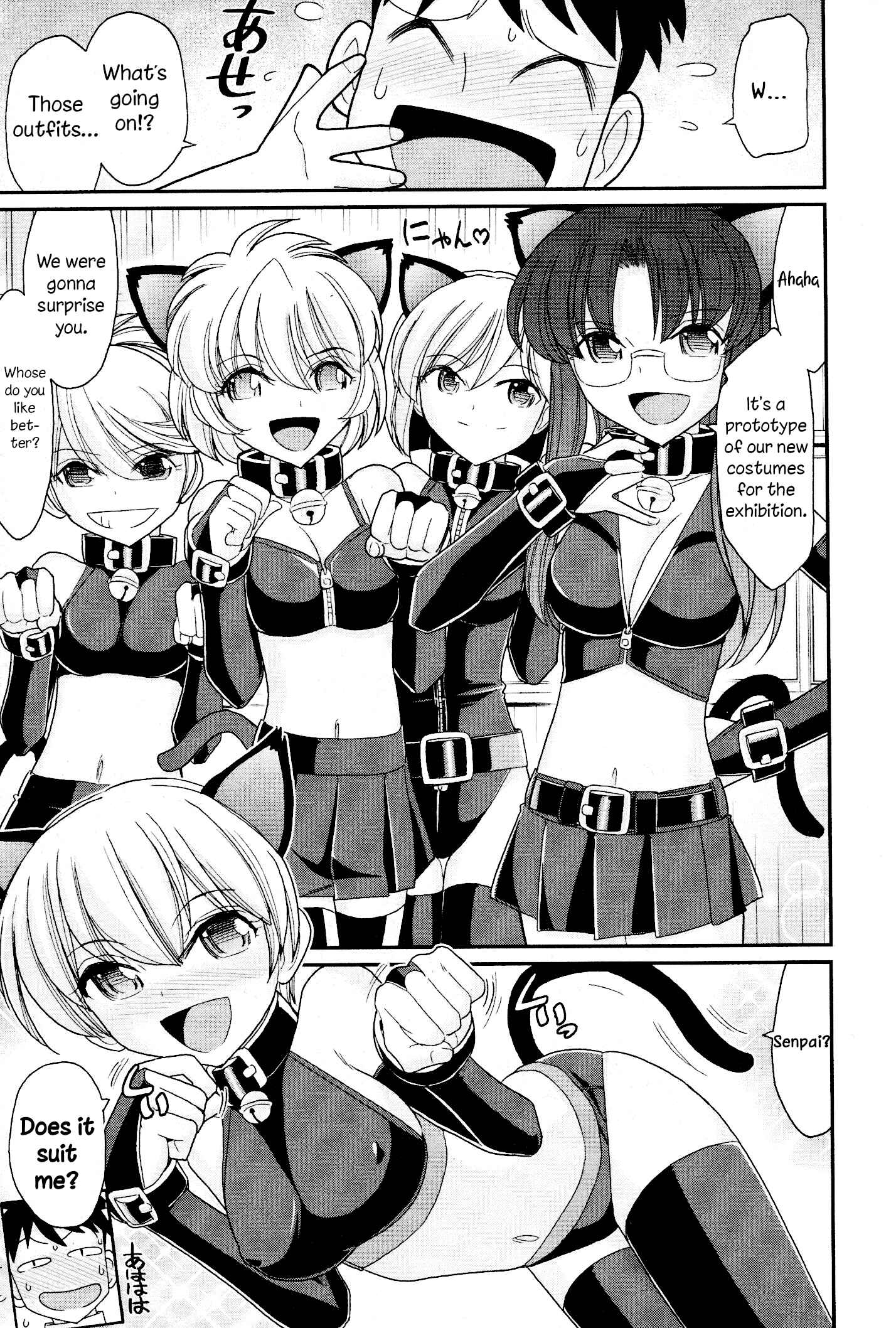 Page 3 Chapter 106 Cheers!