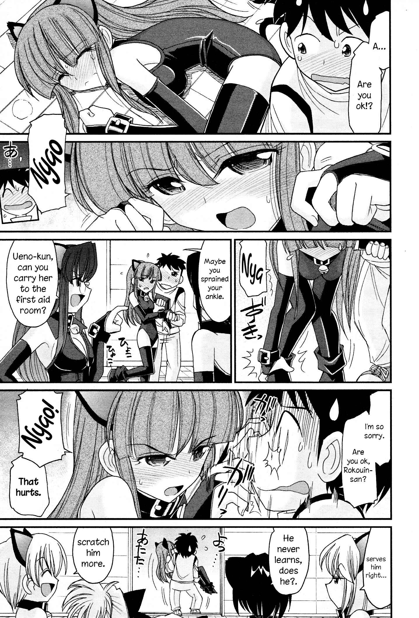 Page 7 Chapter 106 Cheers!