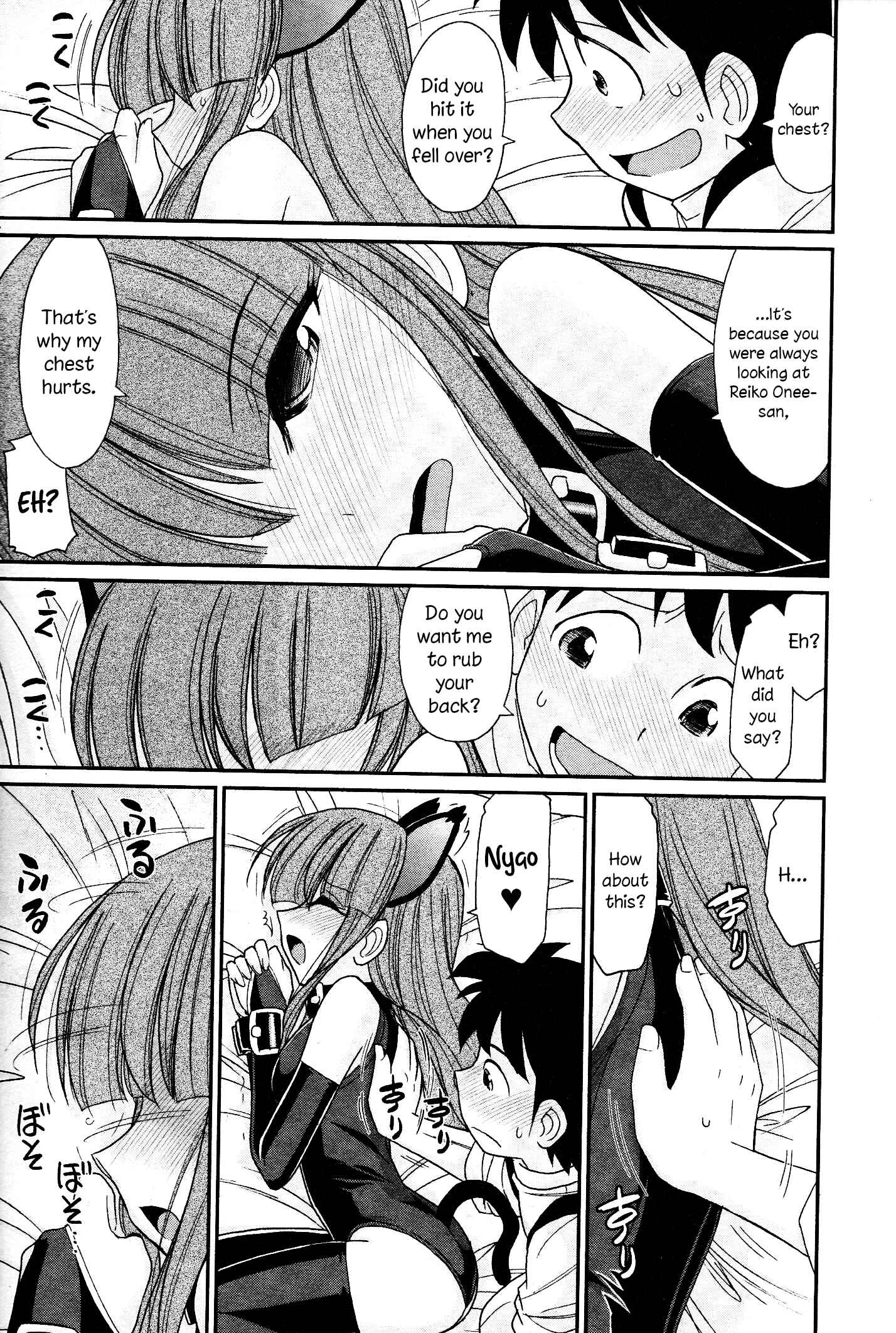 Page 9 Chapter 106 Cheers!