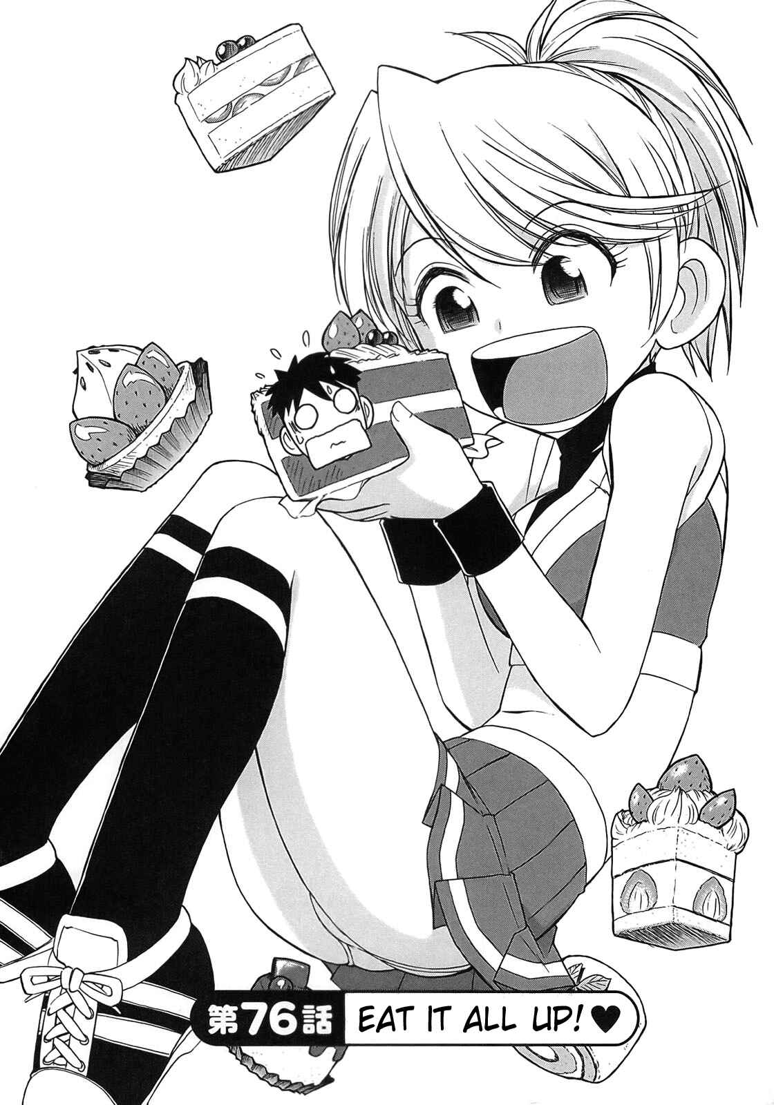 Page 2 Chapter 76 Cheers!