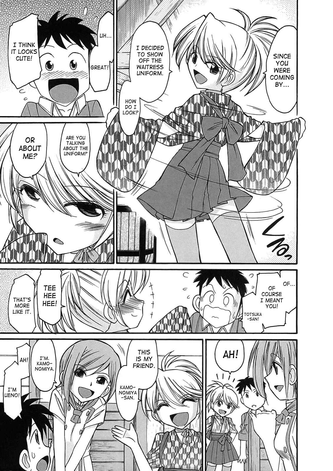 Page 7 Chapter 76 Cheers!