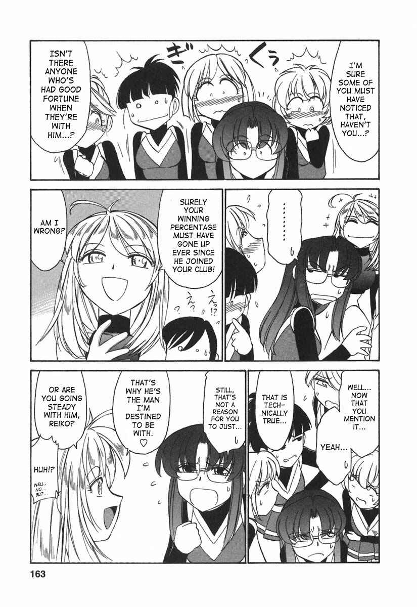 Page 11 Chapter 26 Cheers!