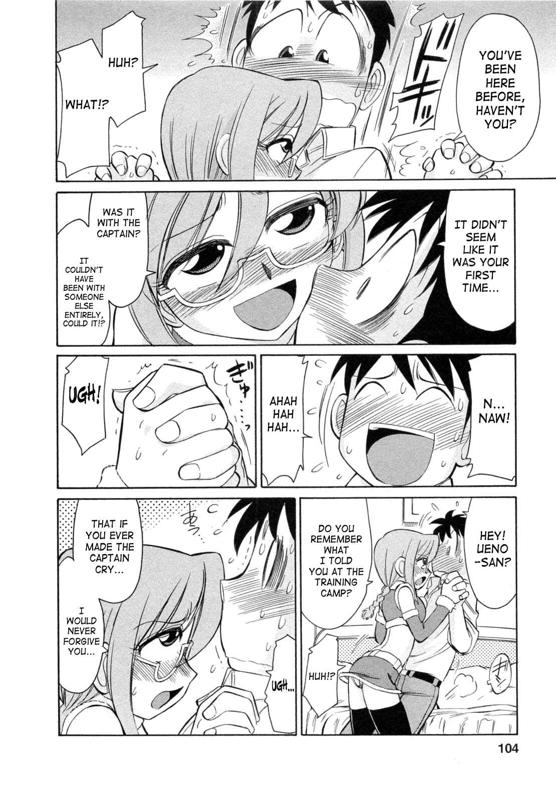 Page 12 Chapter 58 Cheers!