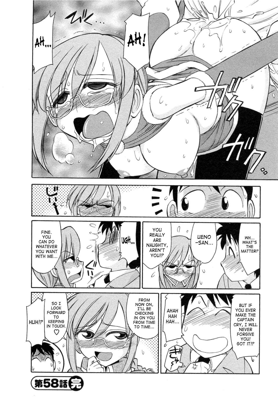 Page 20 Chapter 58 Cheers!
