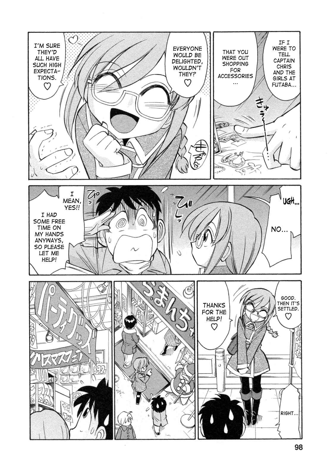 Page 6 Chapter 58 Cheers!